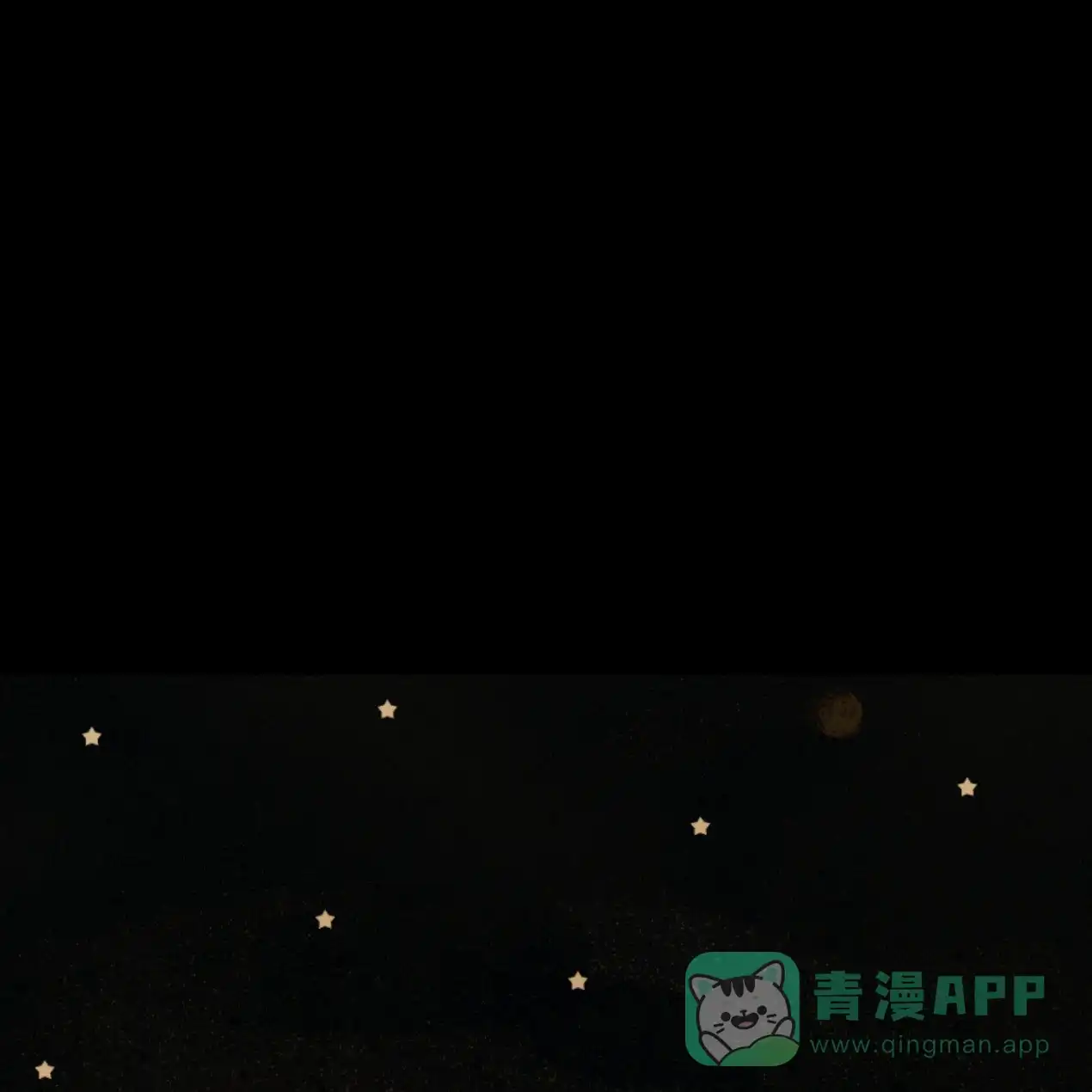 《相克》第53话 第1页