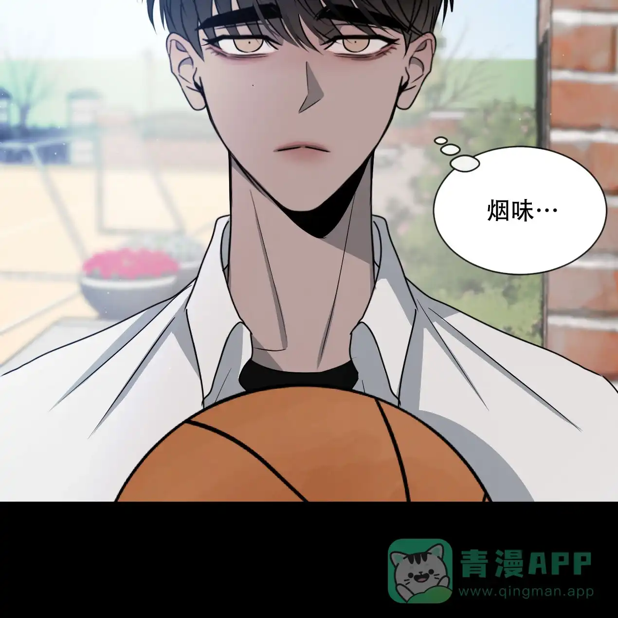 《相克》第53话 第36页