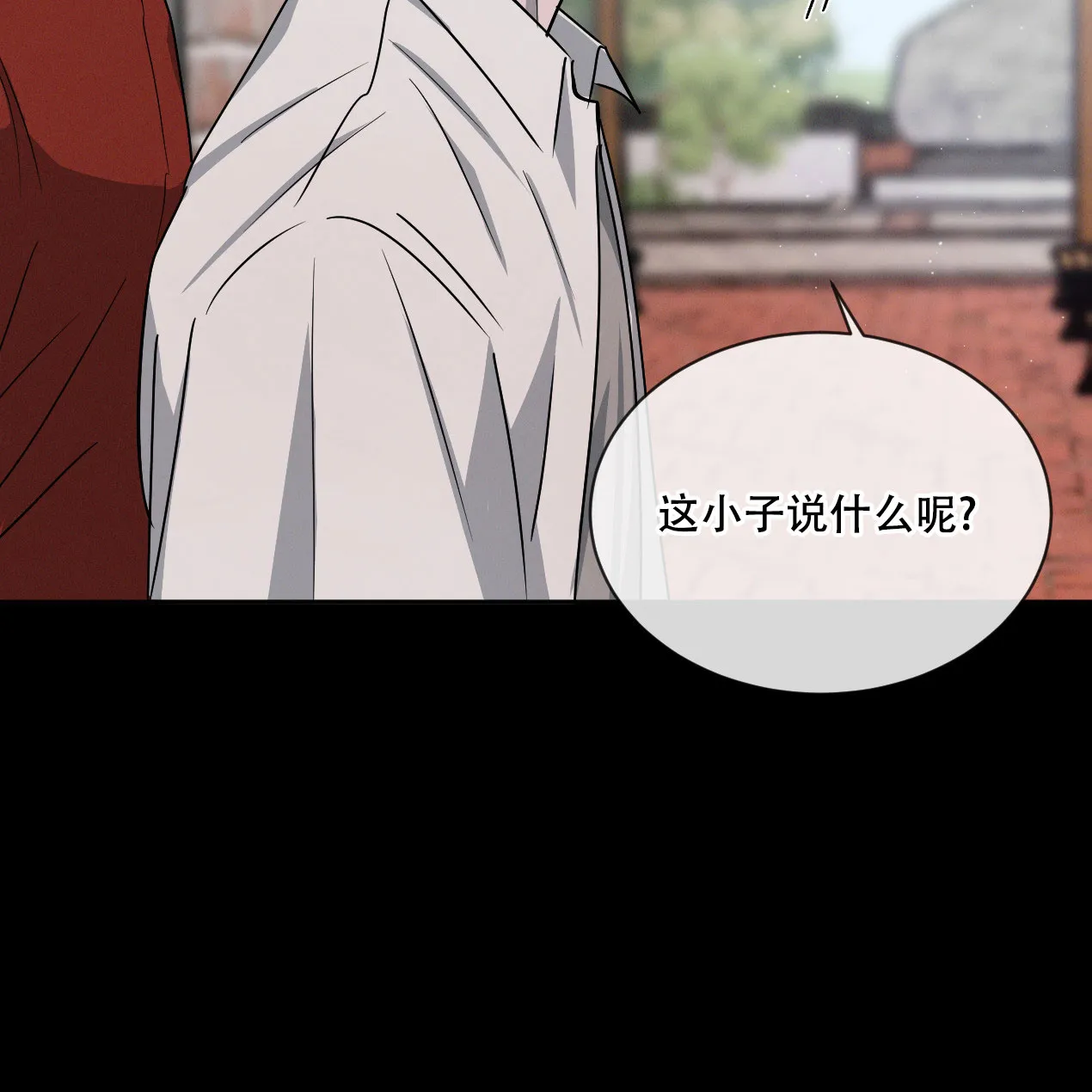 《相克》第53话 第58页