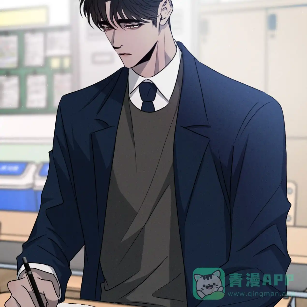 《相克》第54话 第21页
