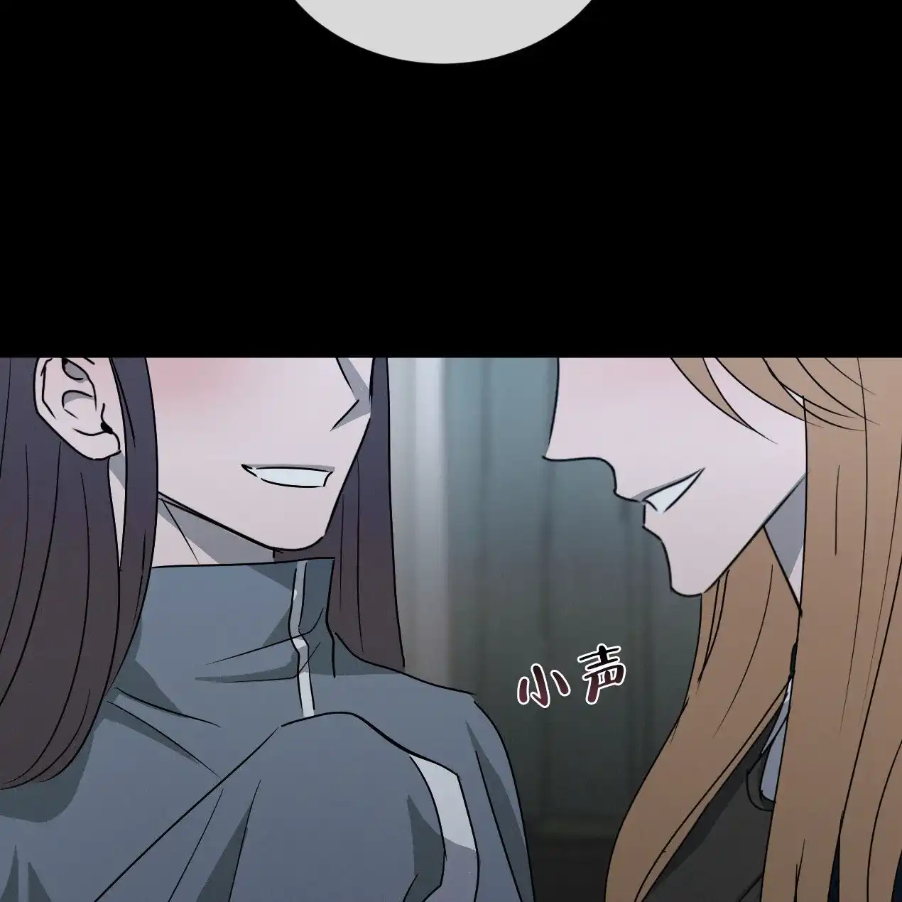 《相克》第54话 第52页