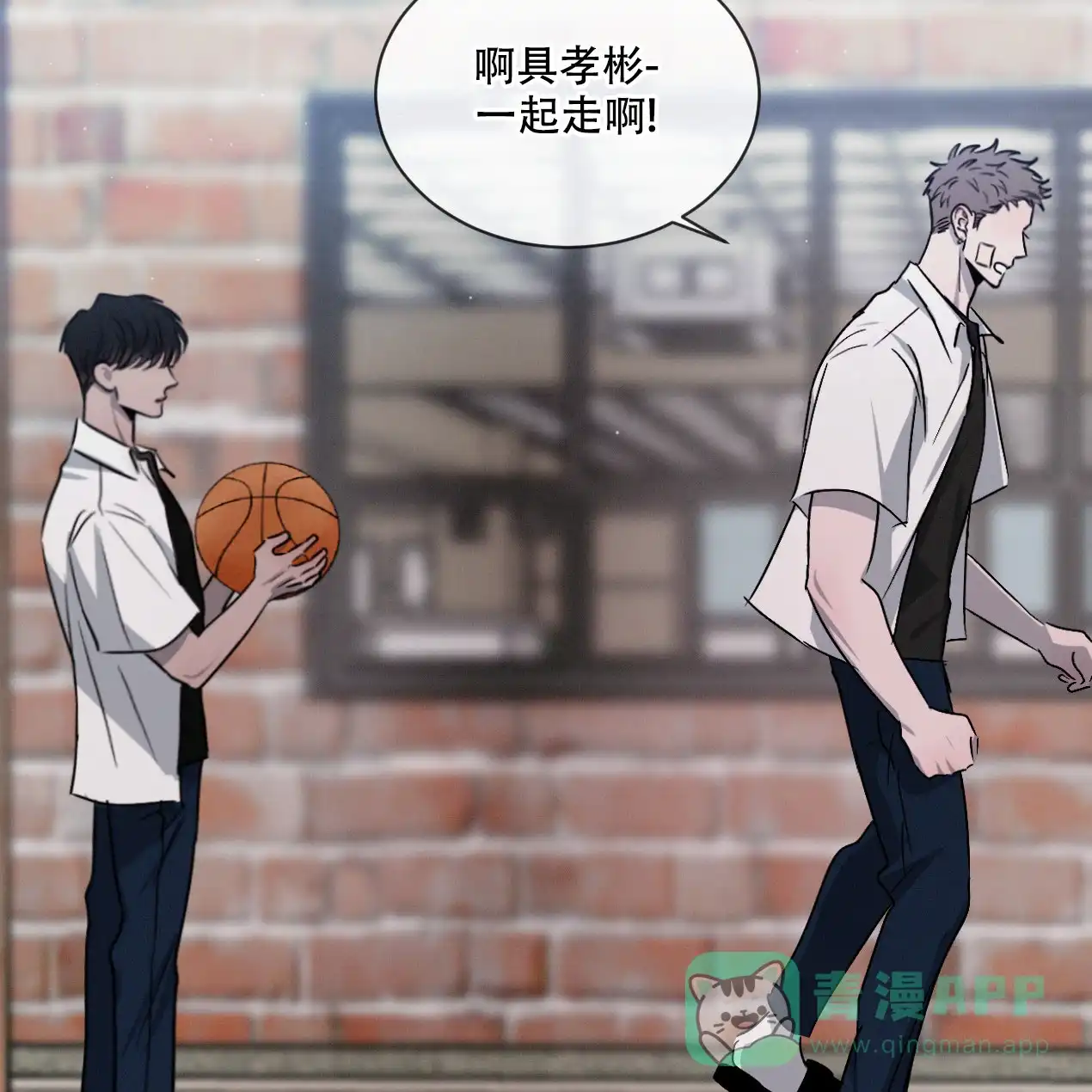 《相克》第54话 第11页