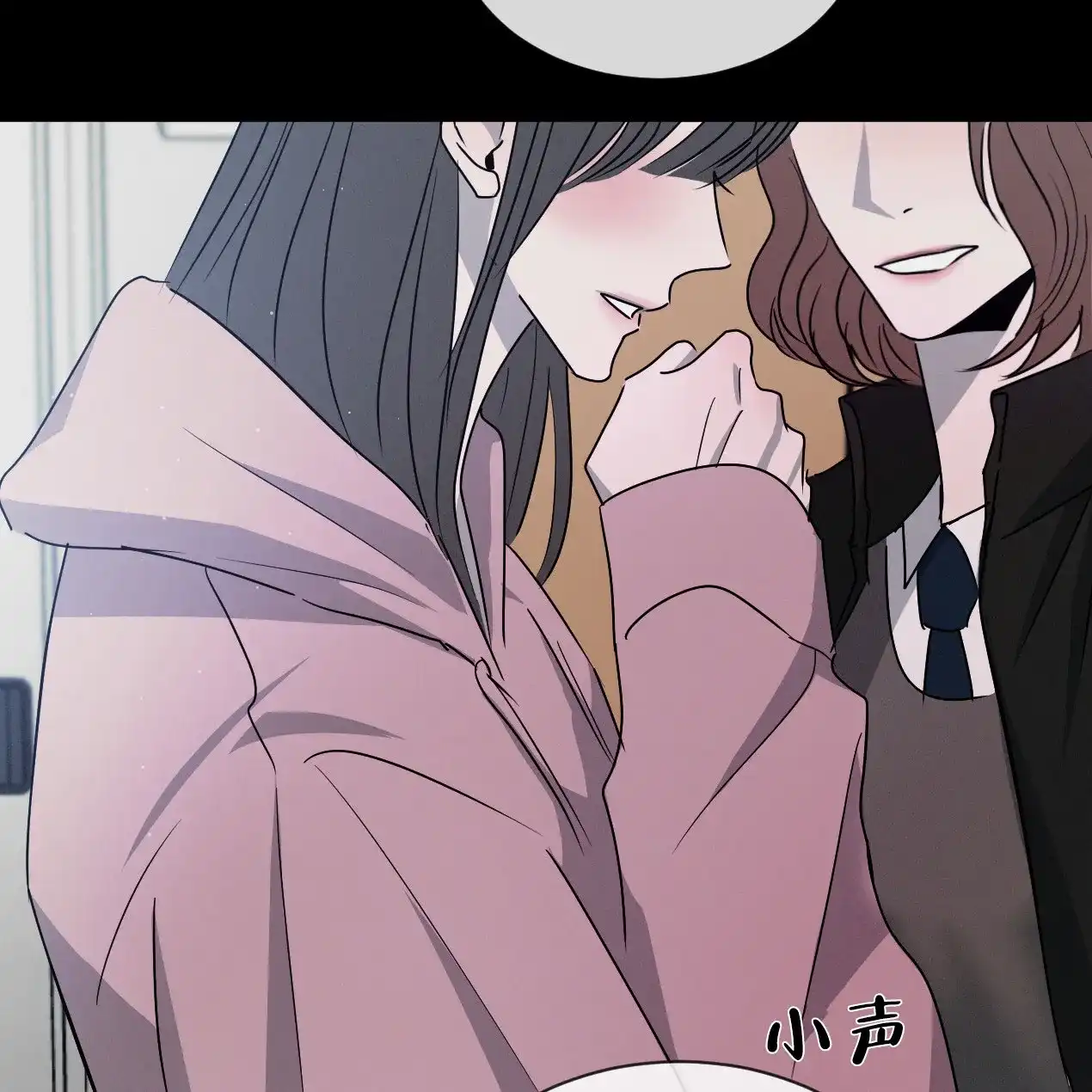 《相克》第54话 第19页