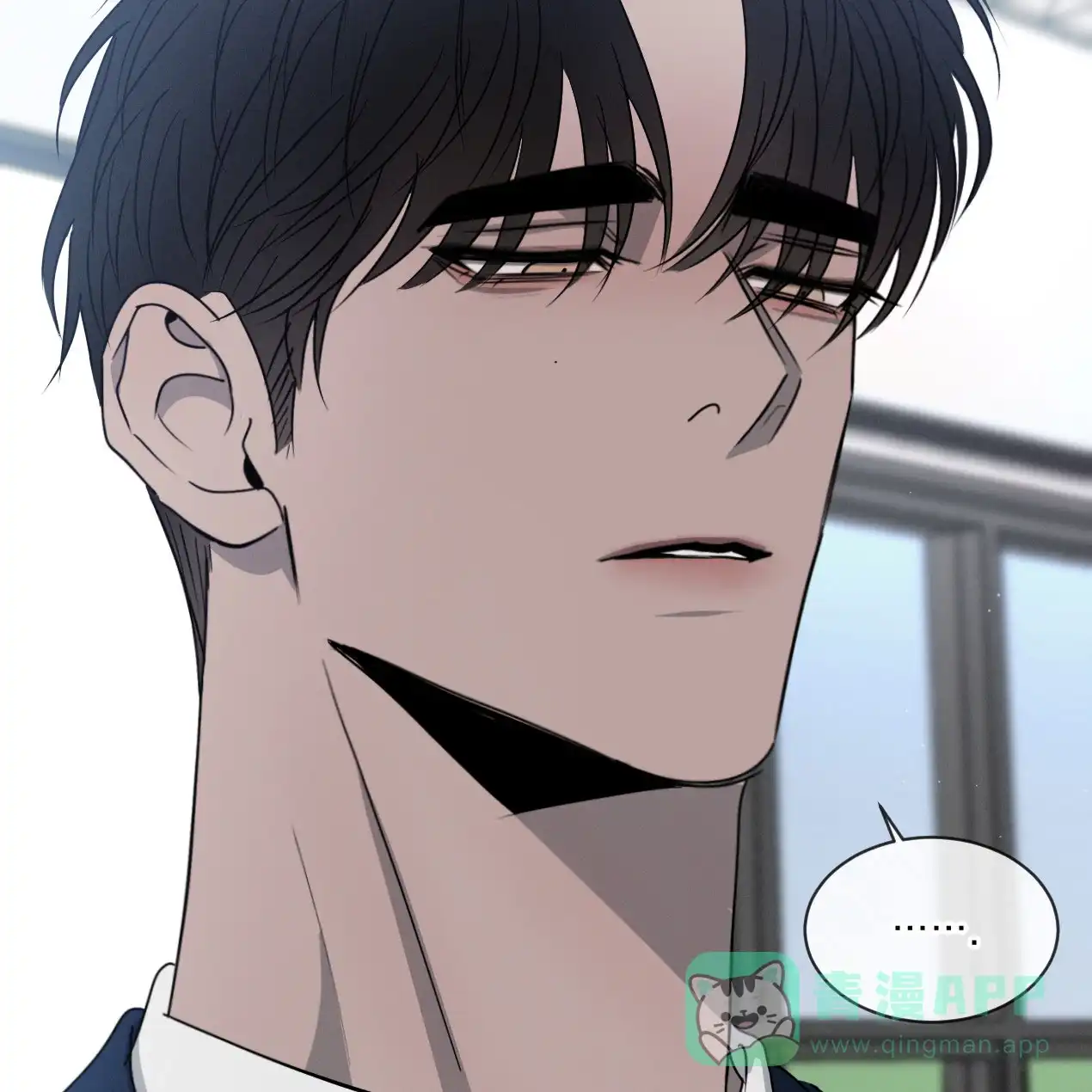 《相克》第54话 第41页
