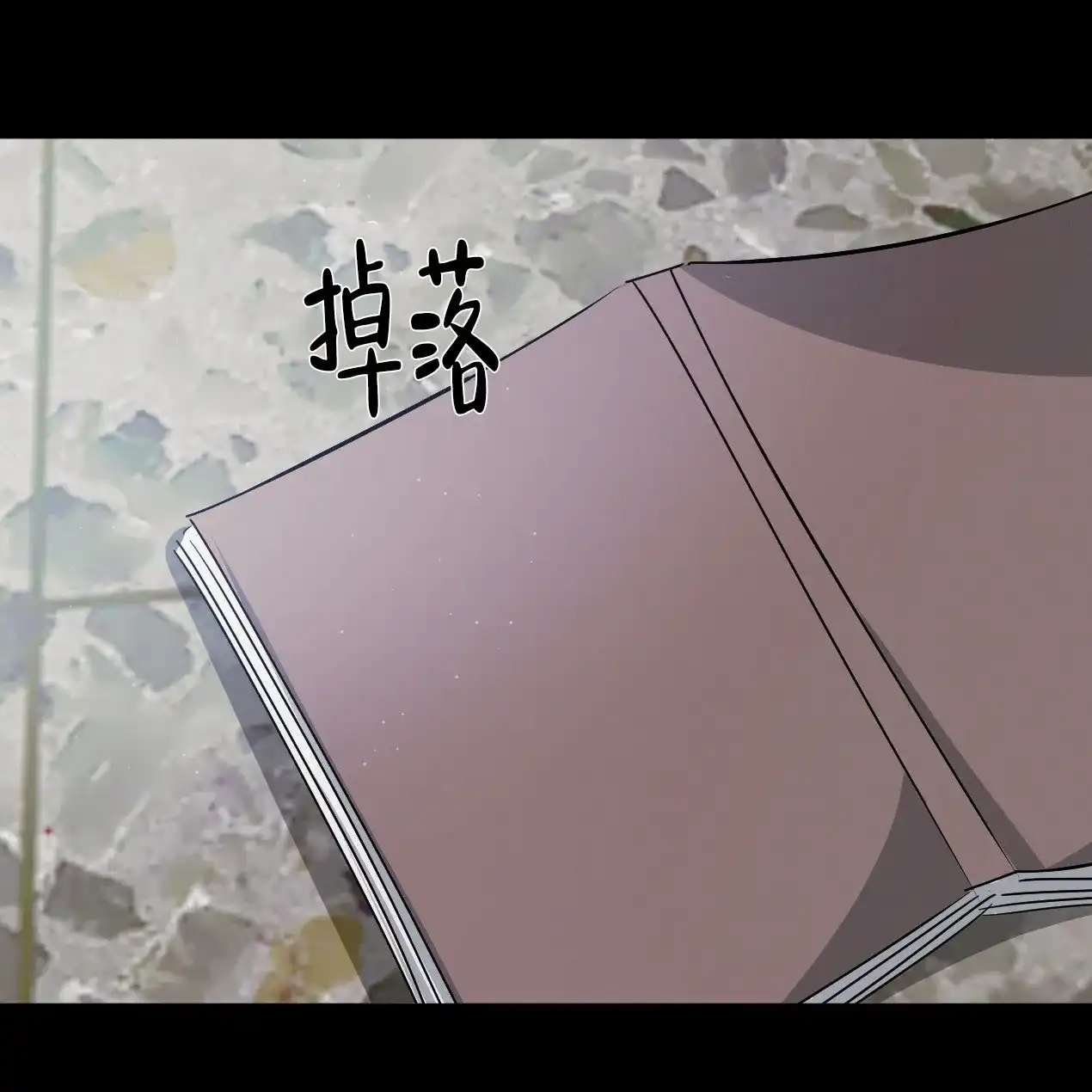《相克》第54话 第39页