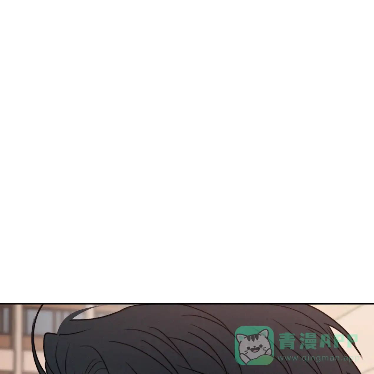 《相克》第55话 第56页