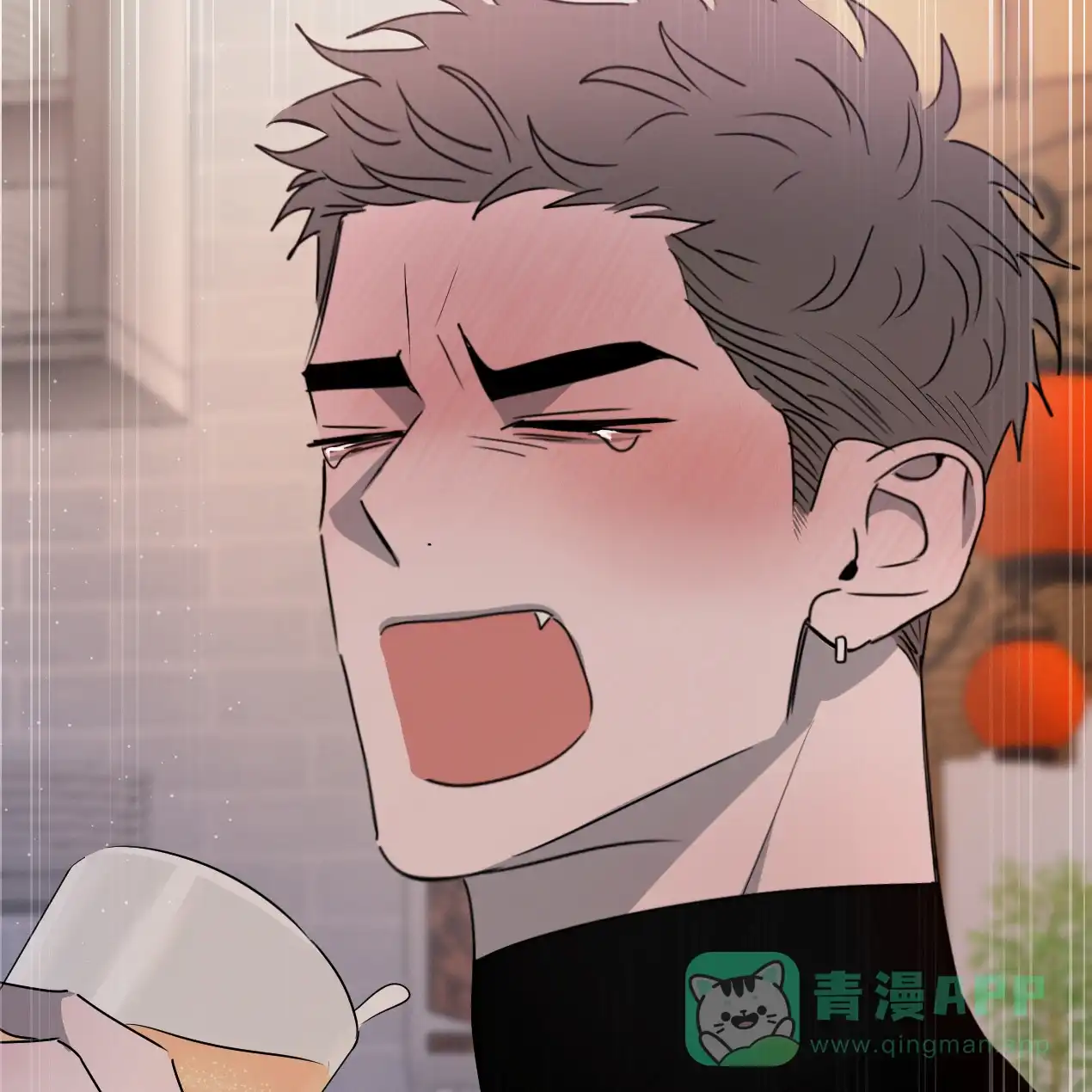 《相克》第56话 第11页