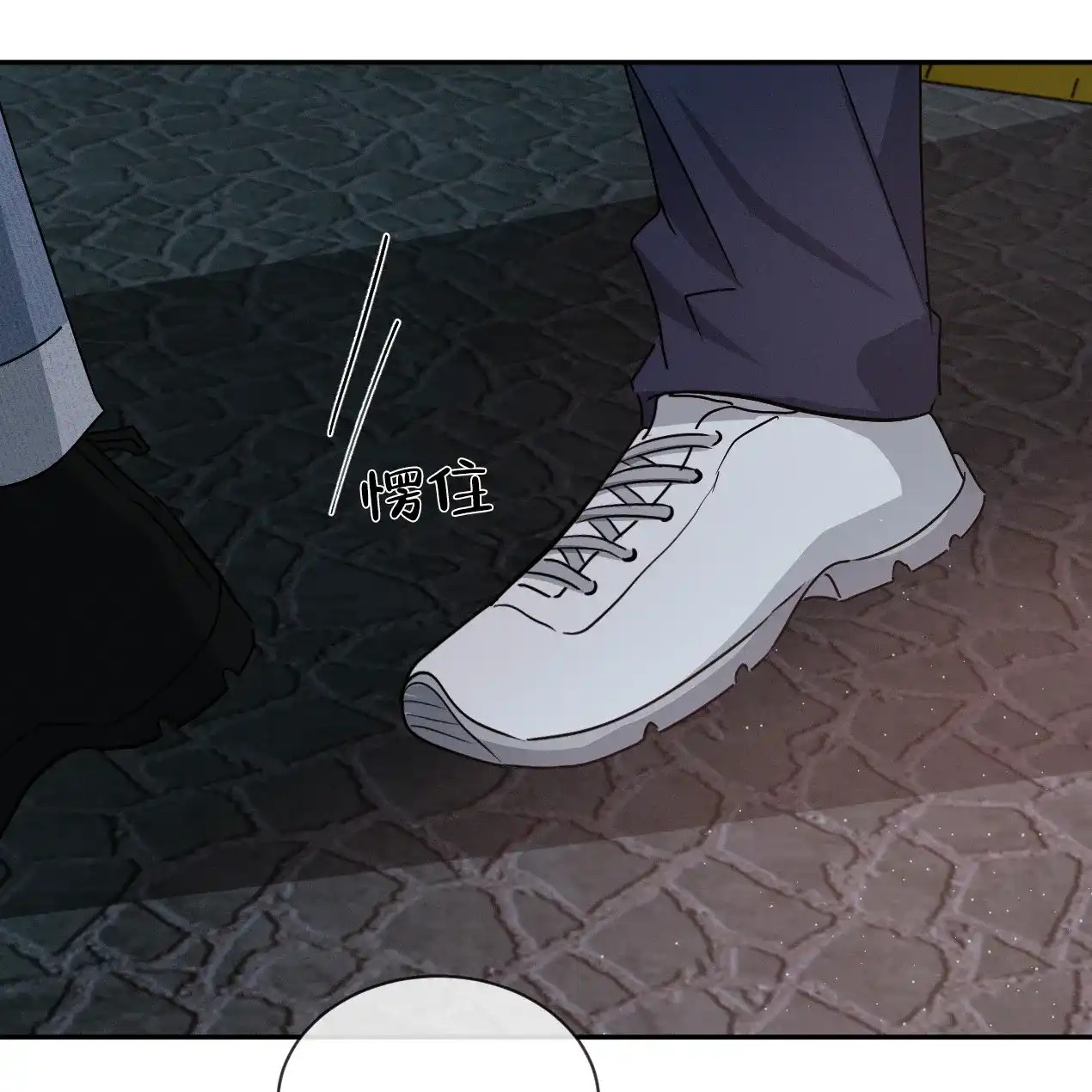 《相克》第56话 第58页