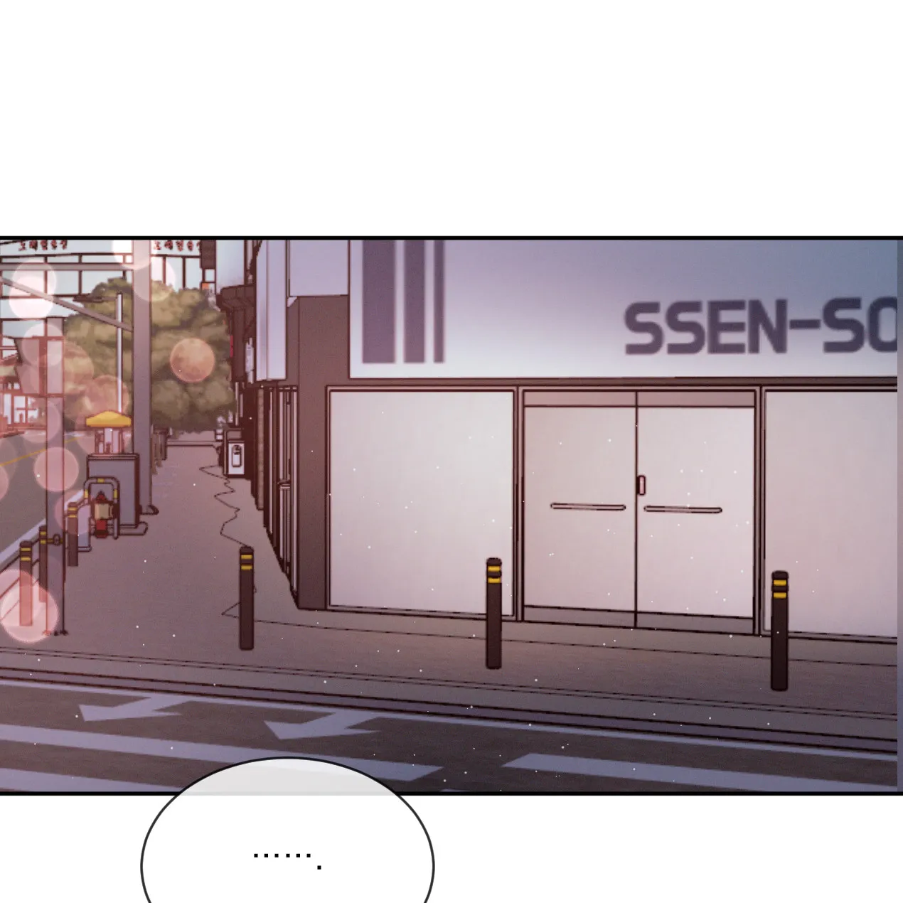 《相克》第56话 第69页