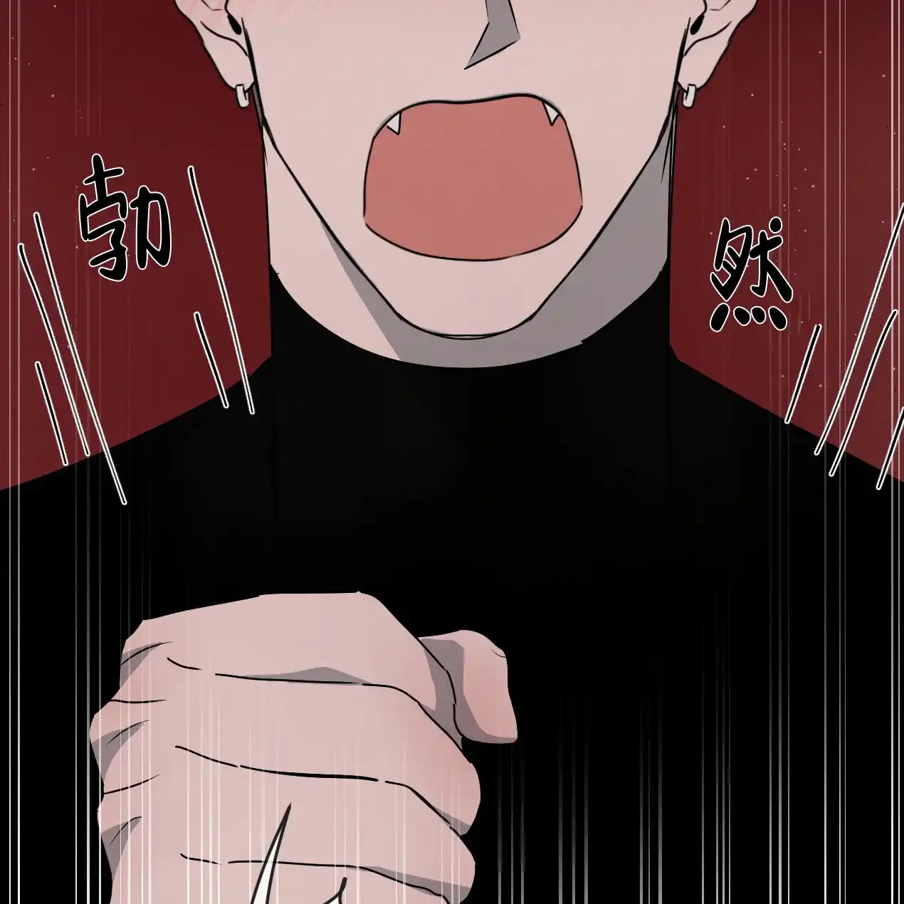 《相克》第56话 第20页