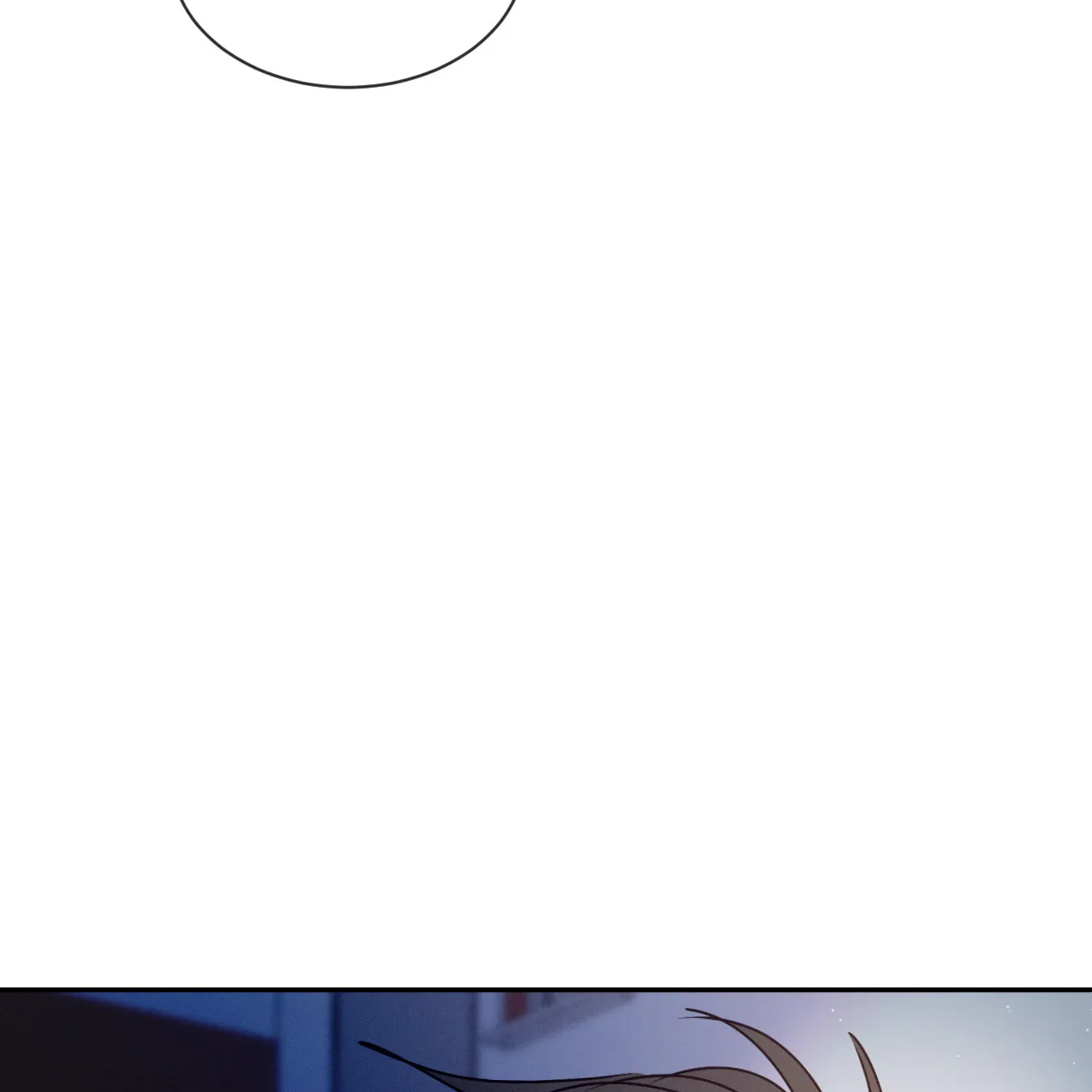 《相克》第56话 第70页
