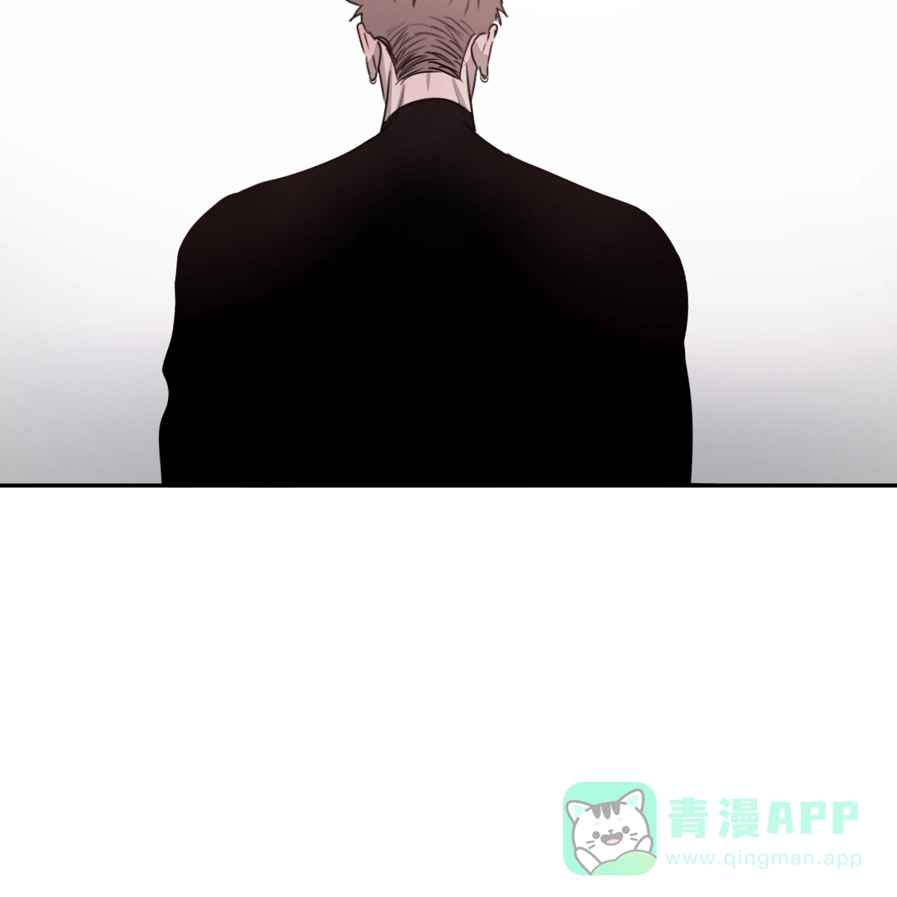 《相克》第56话 第41页
