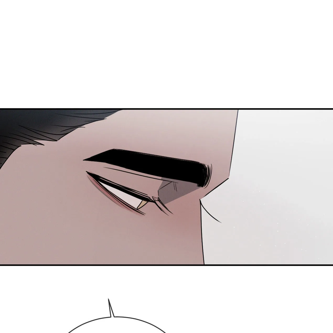 《相克》第57话 第17页