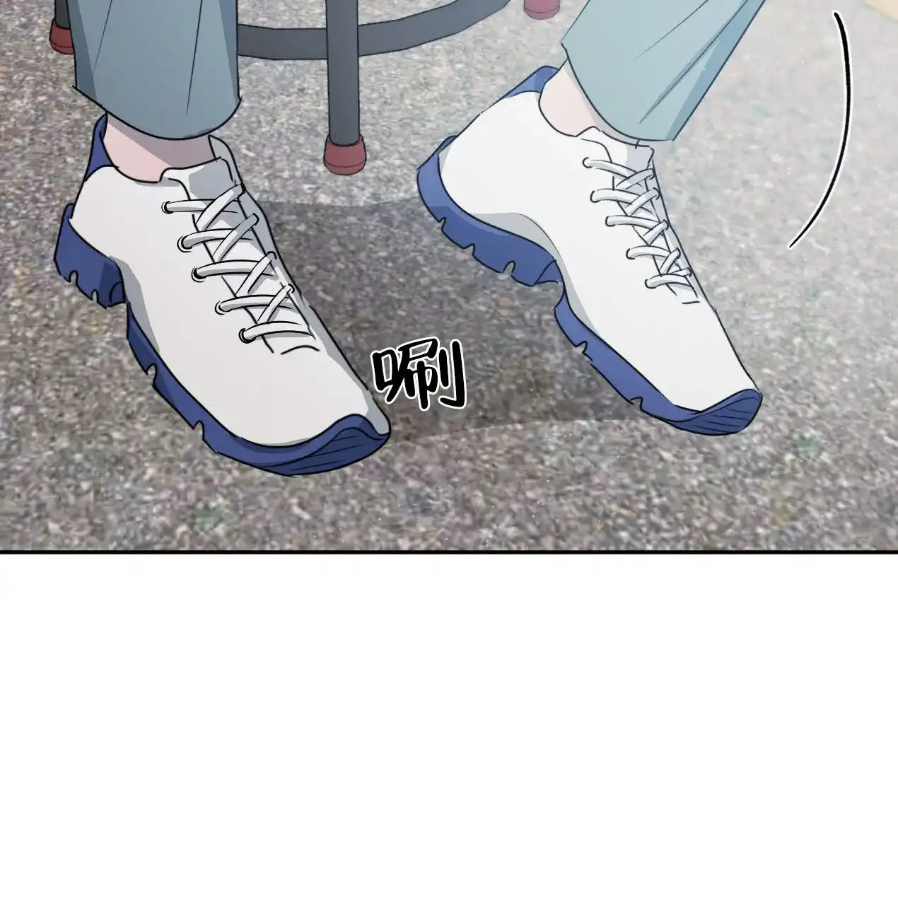 《相克》第57话 第67页