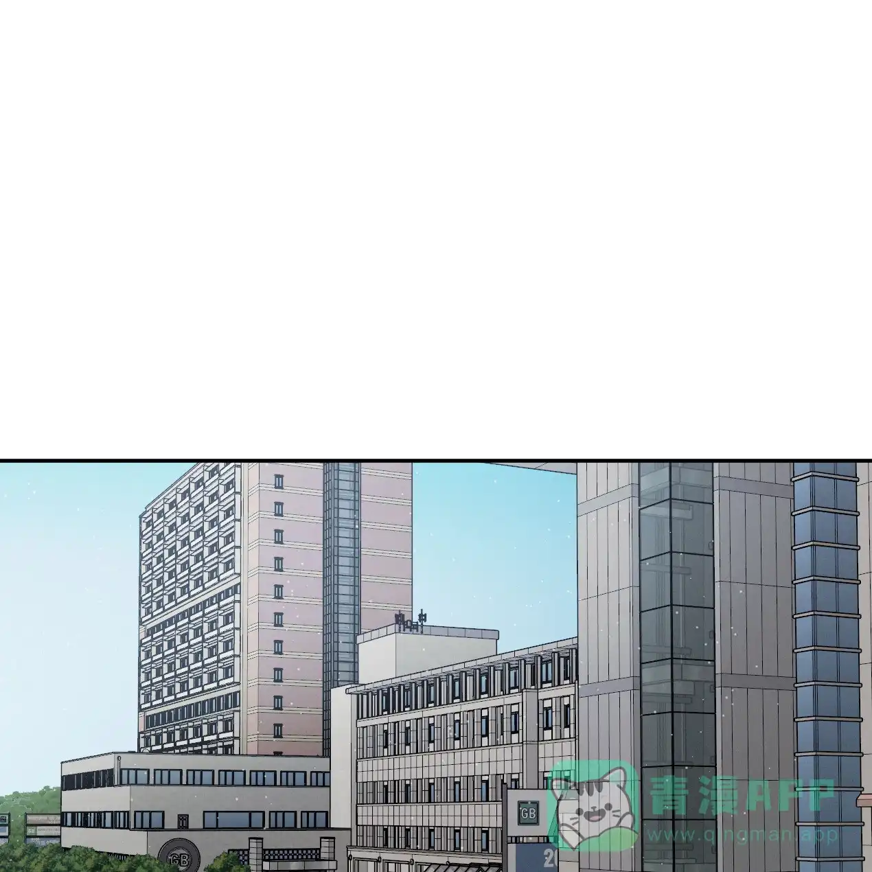 《相克》第57话 第1页