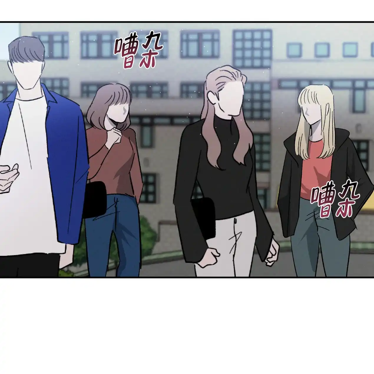 《相克》第58话 第58页