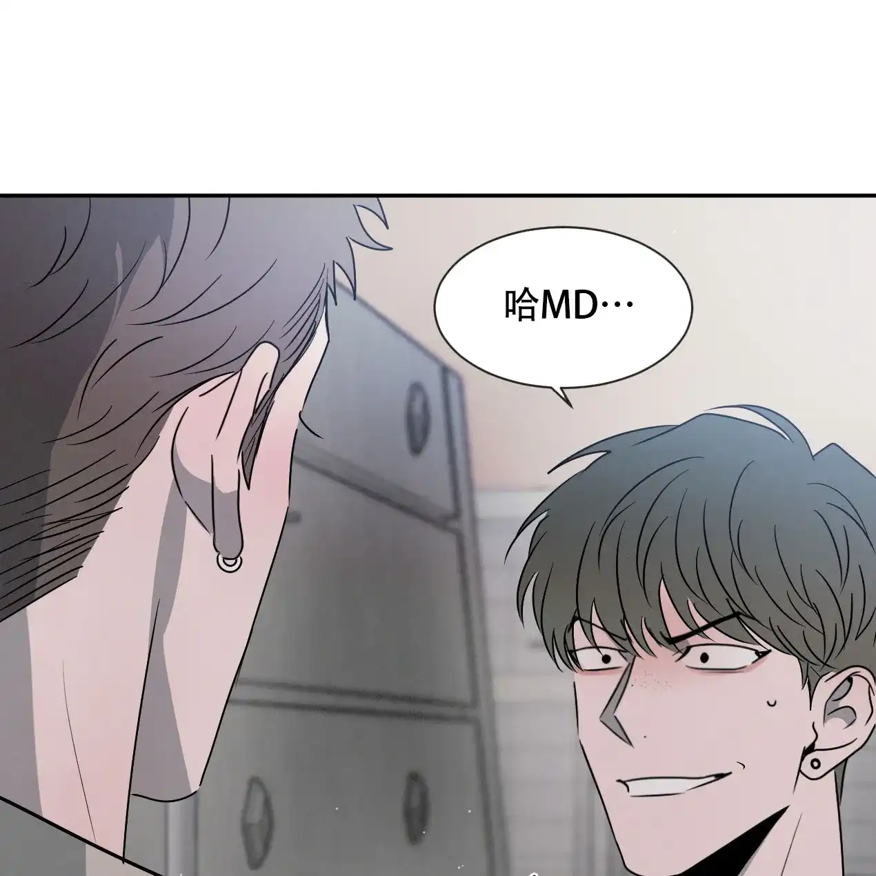 《相克》第58话 第49页