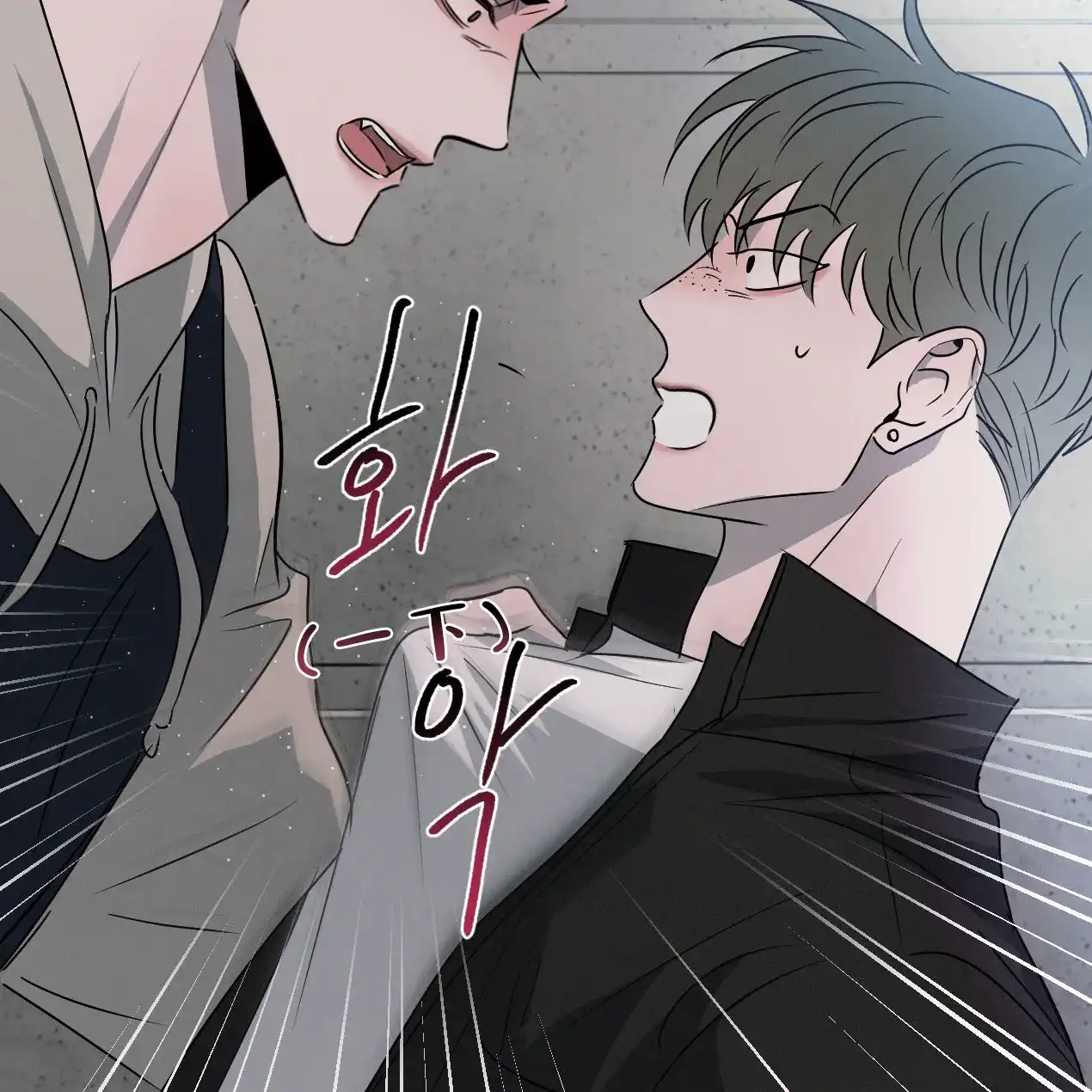 《相克》第58话 第40页