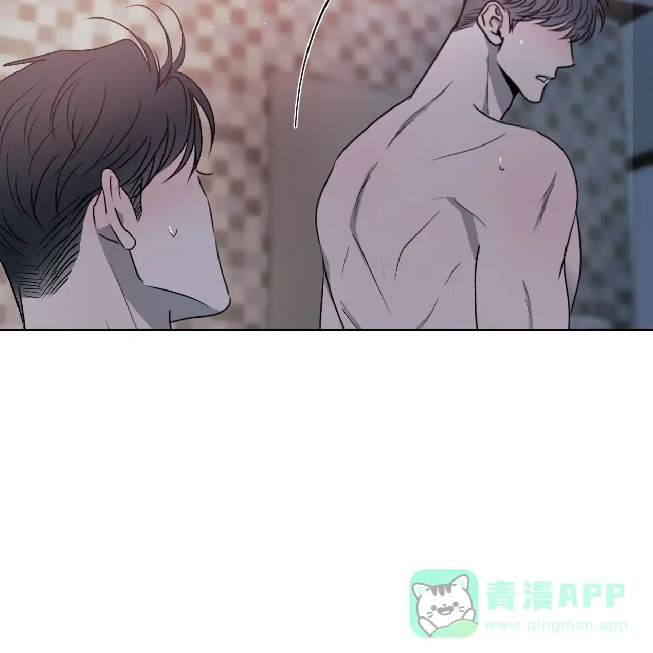《相克》第59话 第11页