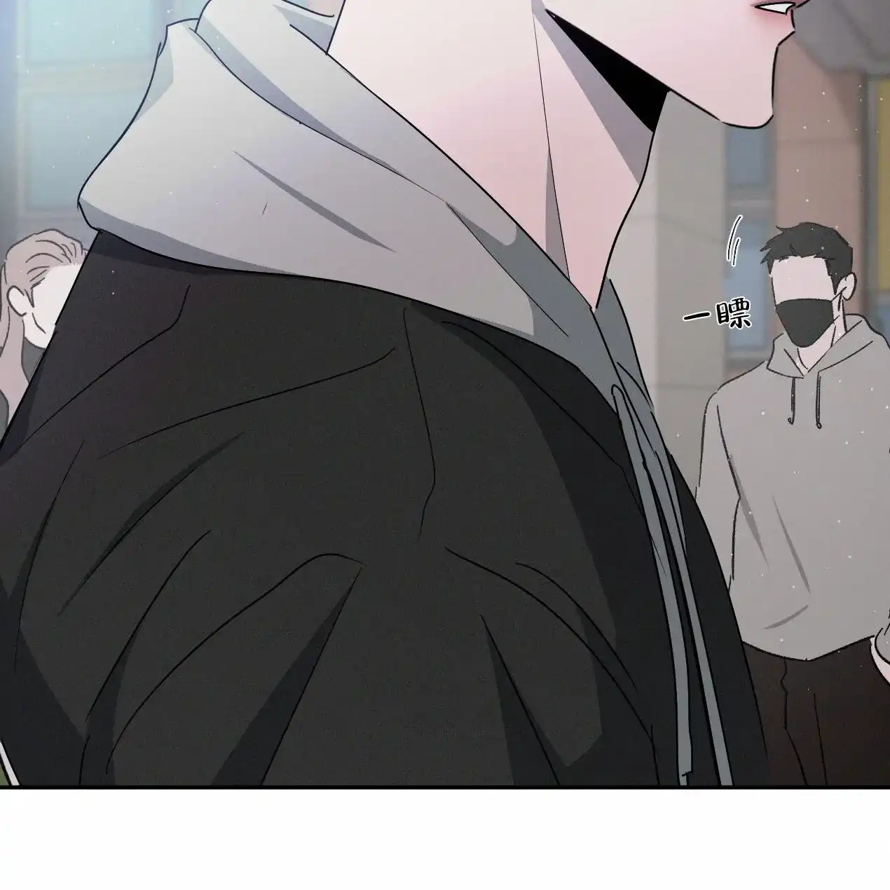《相克》第59话 第65页