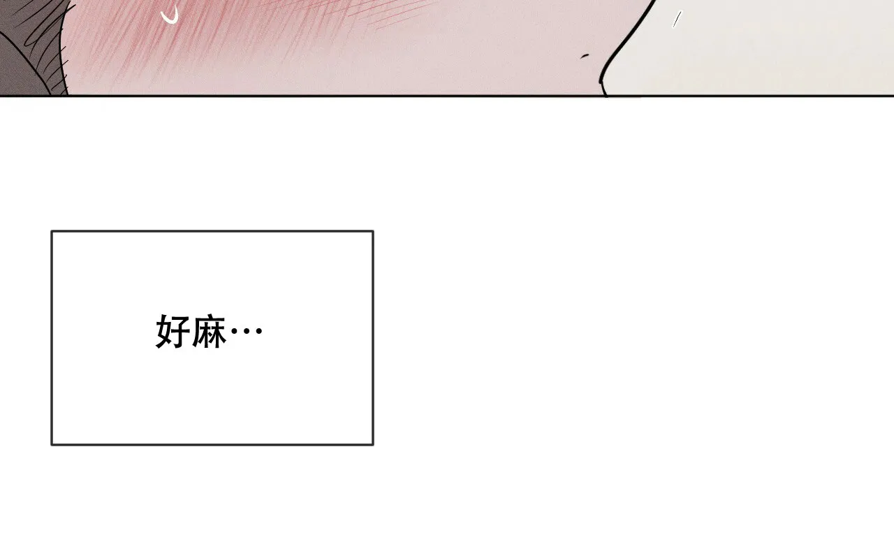 《相克》第6话 第19页