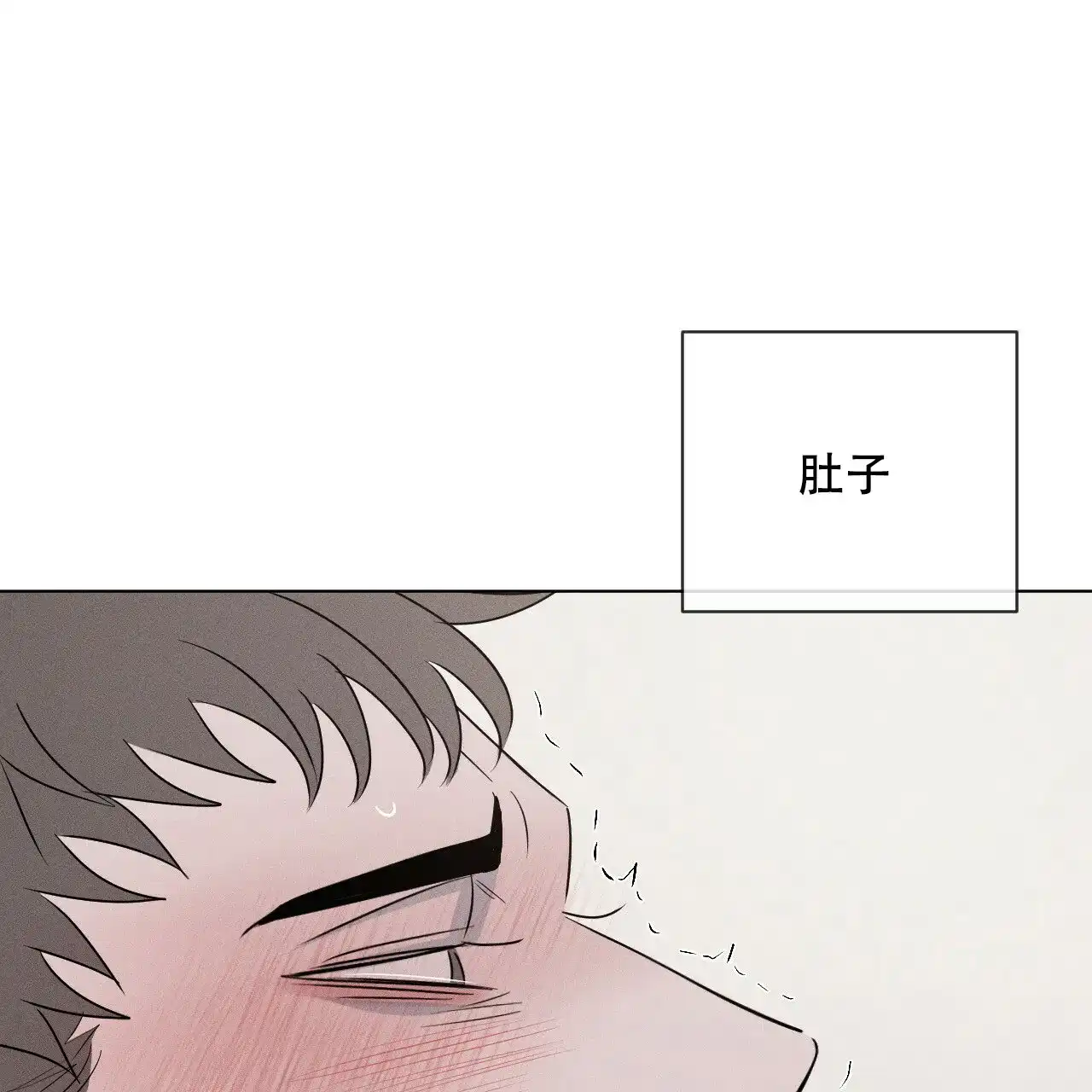 《相克》第6话 第18页
