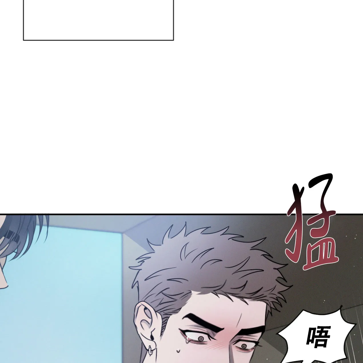 《相克》第60话 第25页