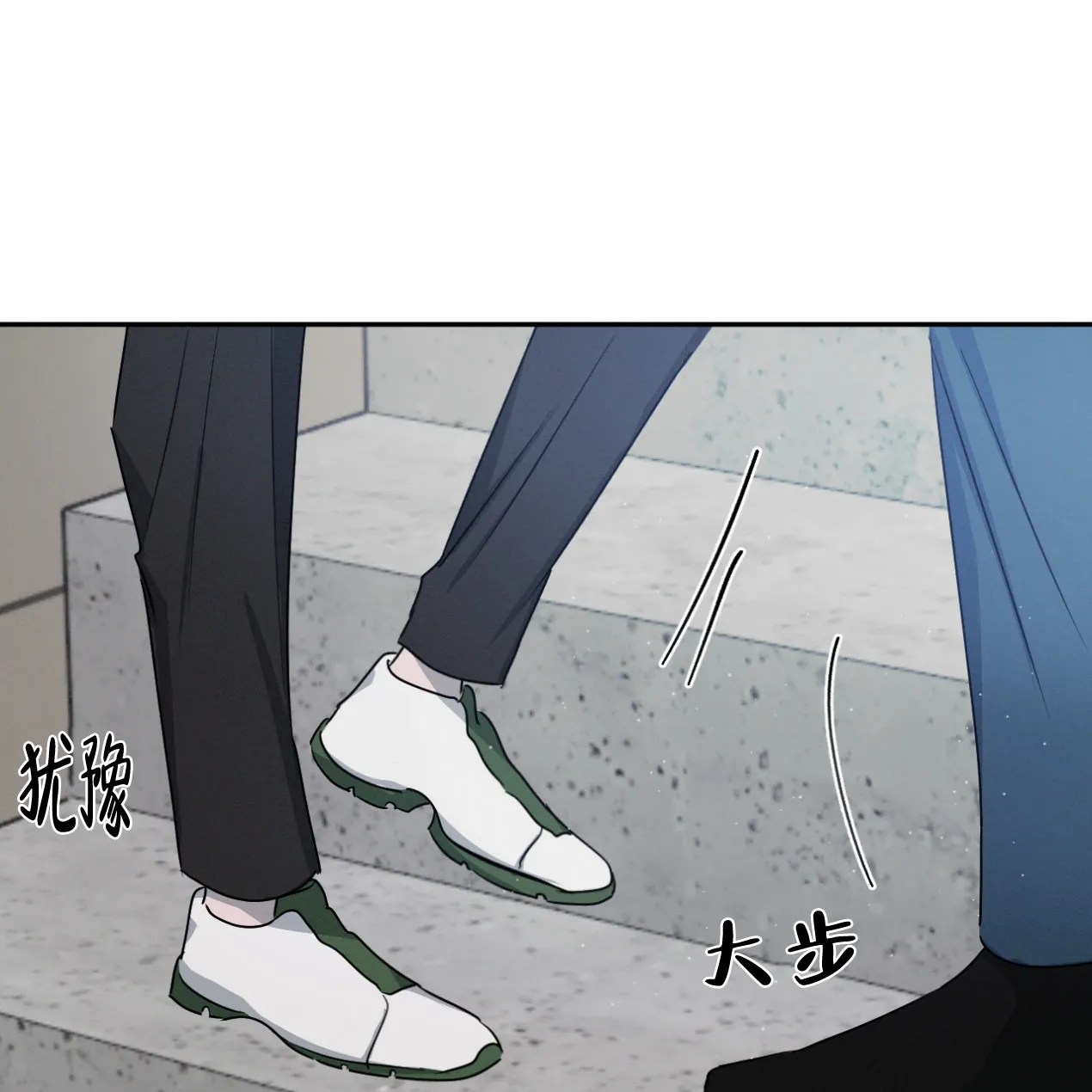 《相克》第61话 第49页