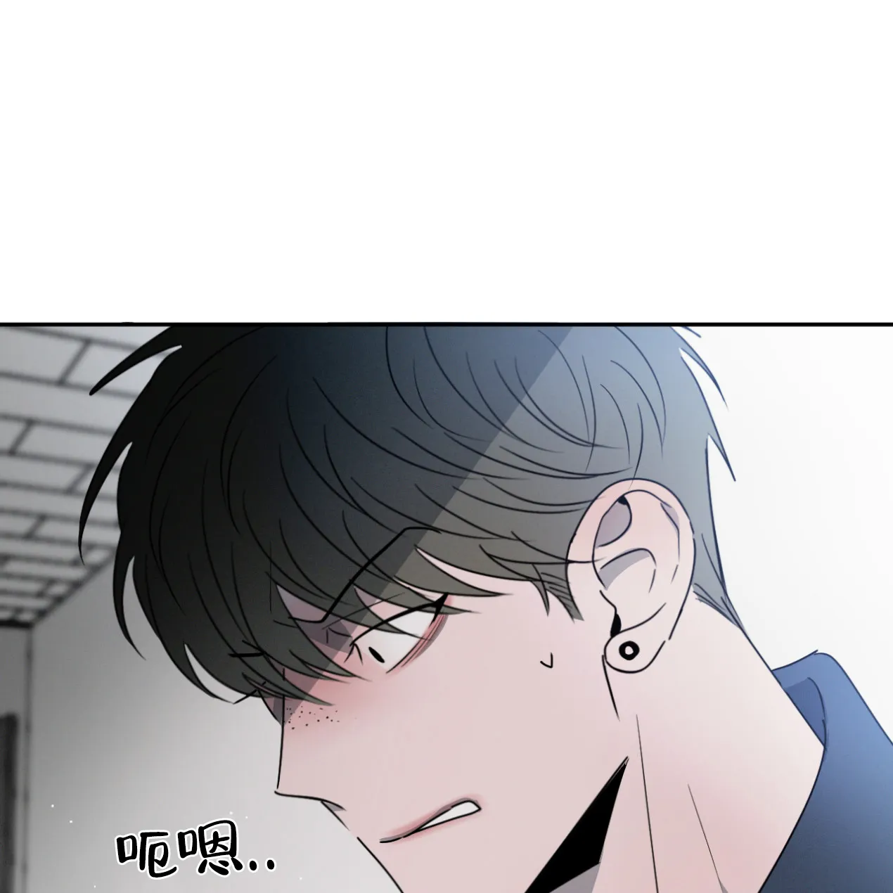 《相克》第61话 第25页