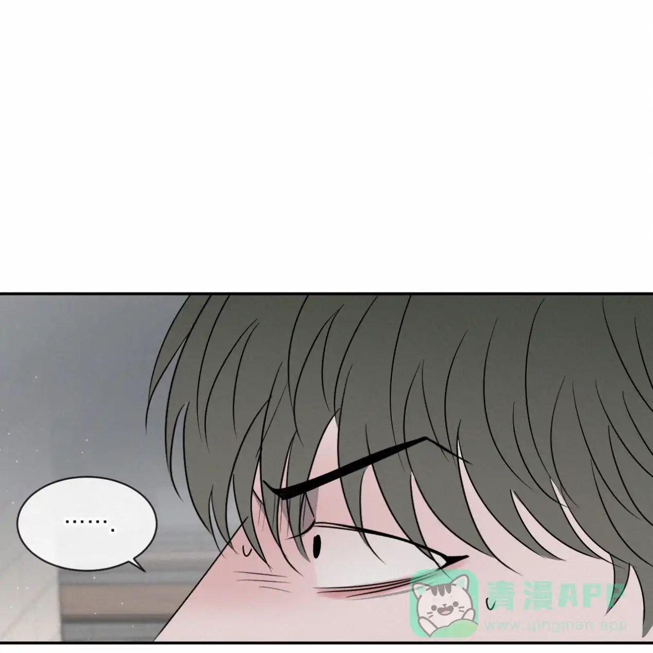 《相克》第61话 第56页