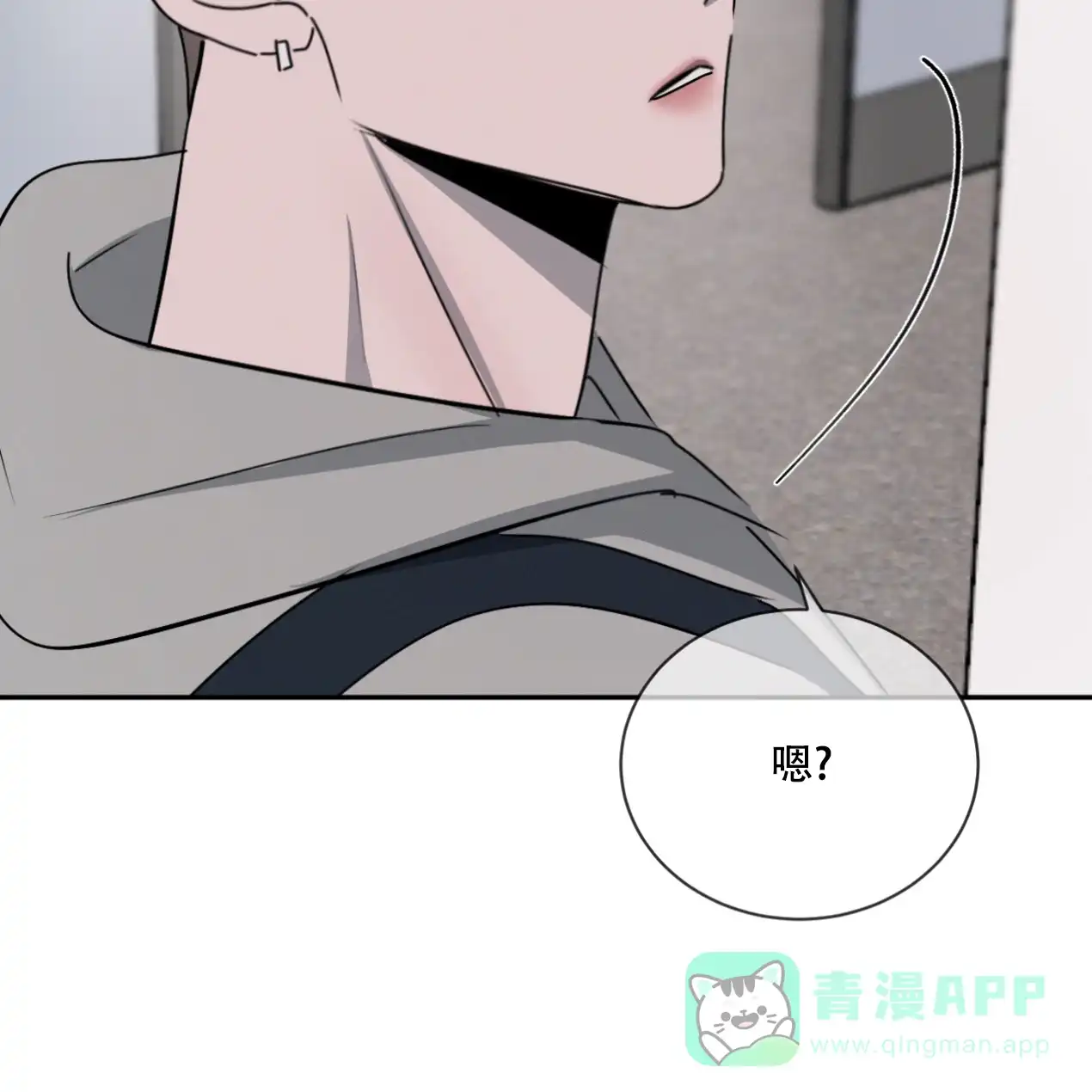 《相克》第62话 第51页