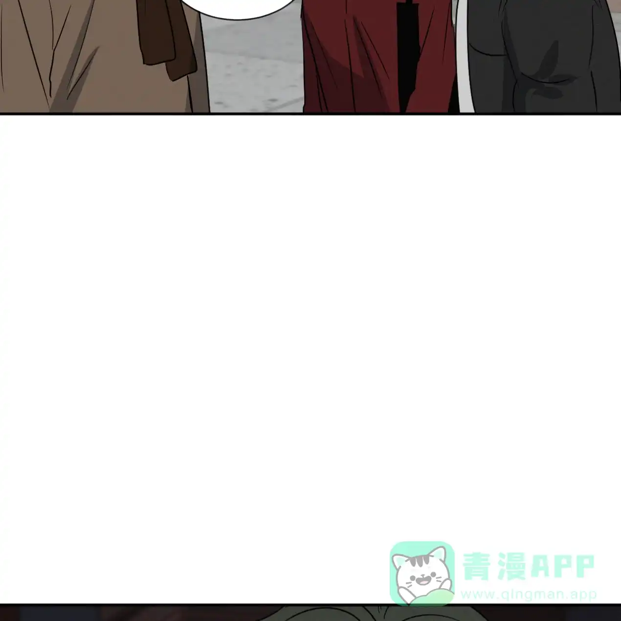《相克》第62话 第36页