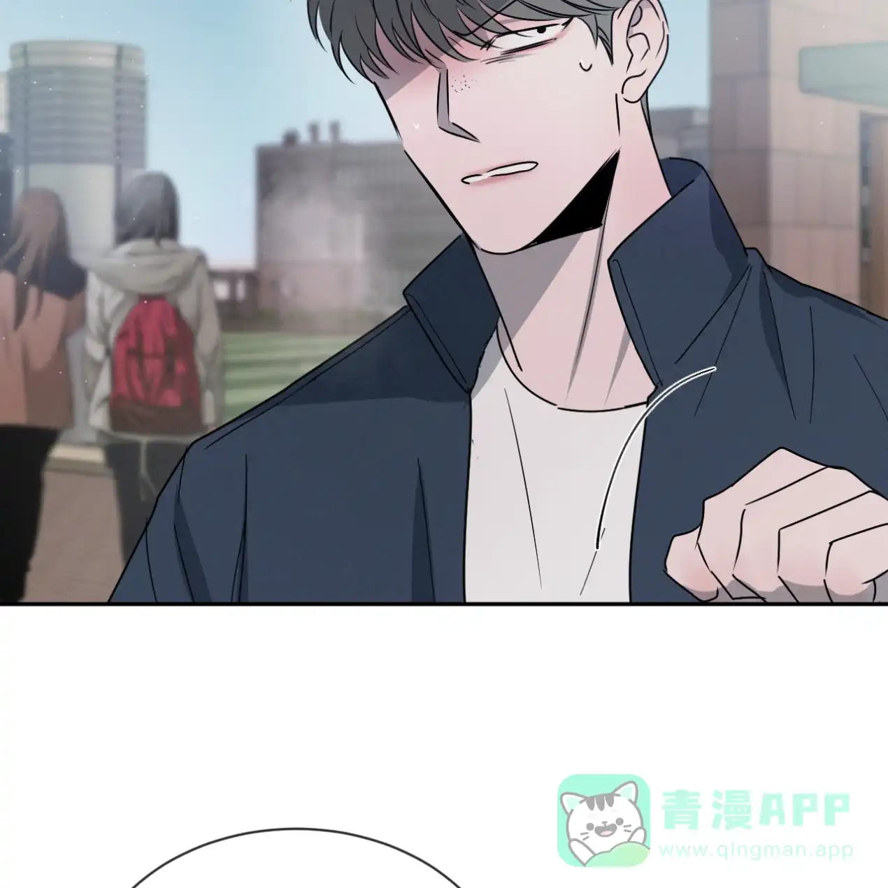 《相克》第62话 第26页