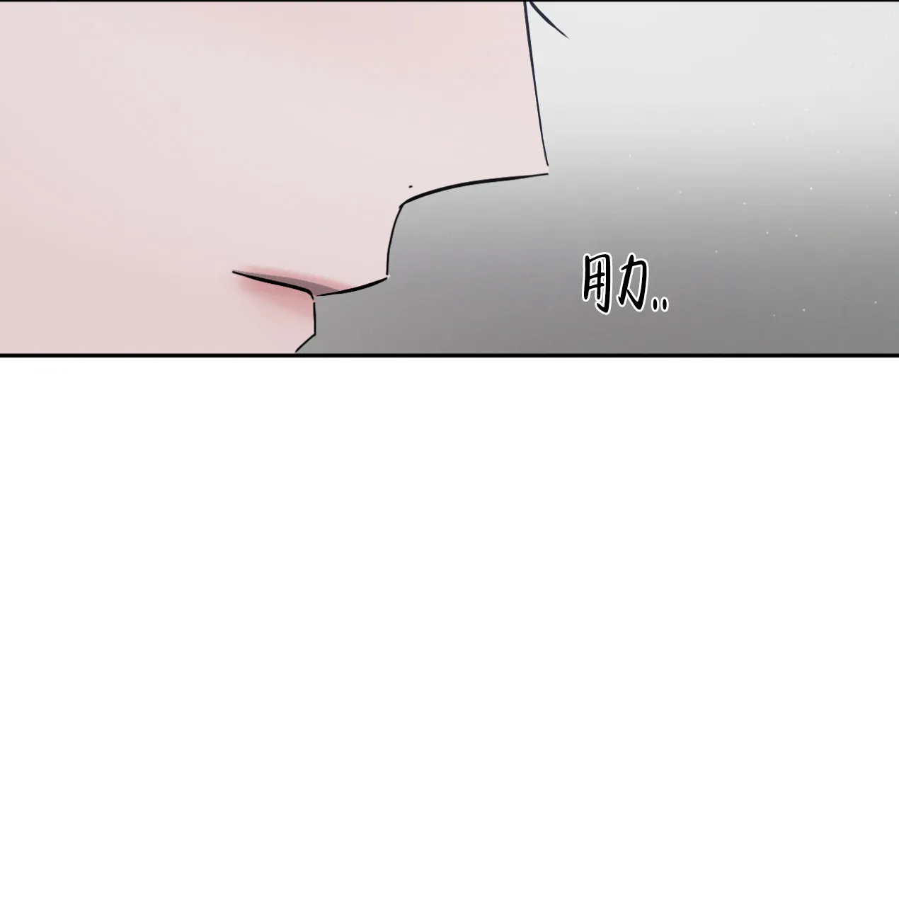 《相克》第62话 第70页