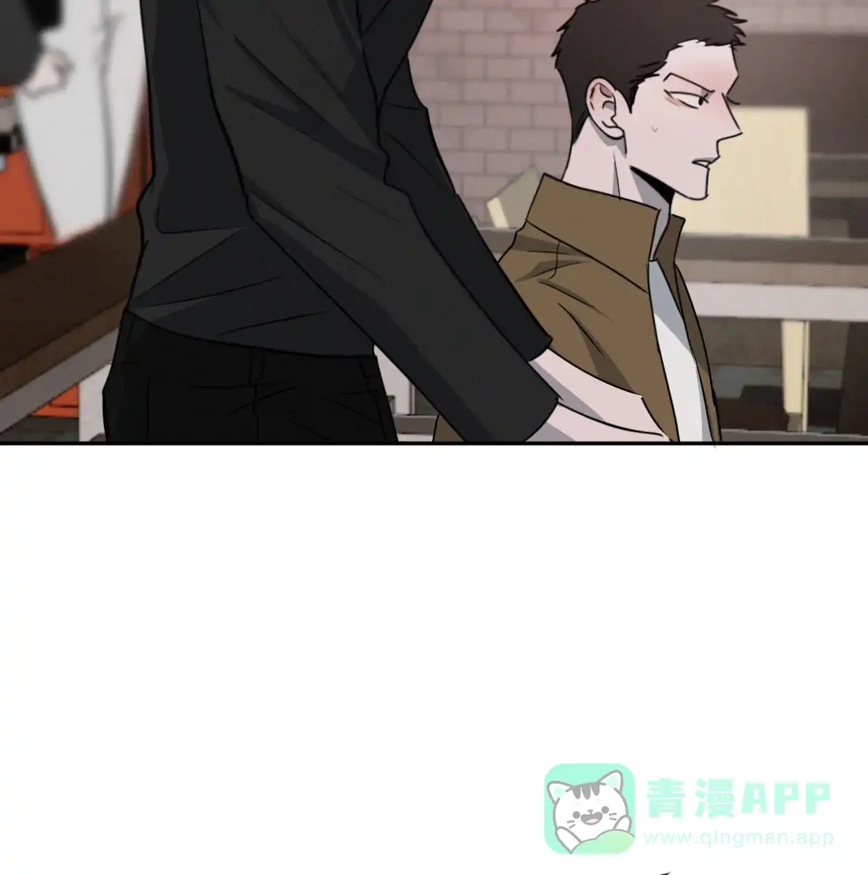《相克》第63话 第71页