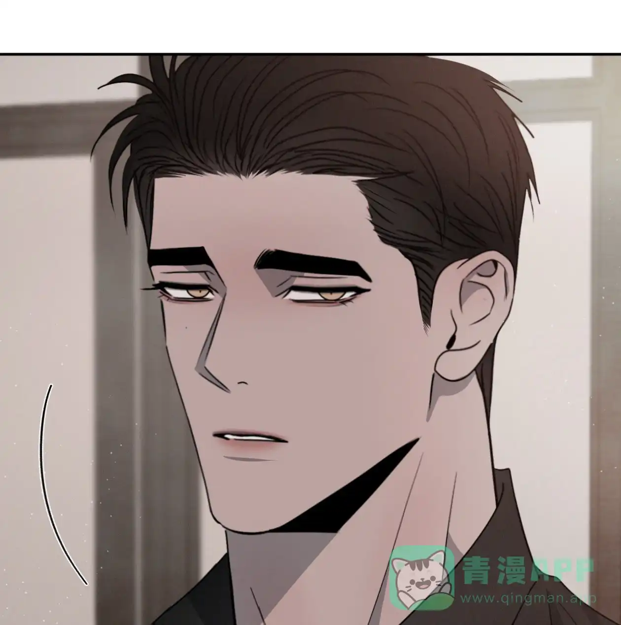 《相克》第63话 第41页