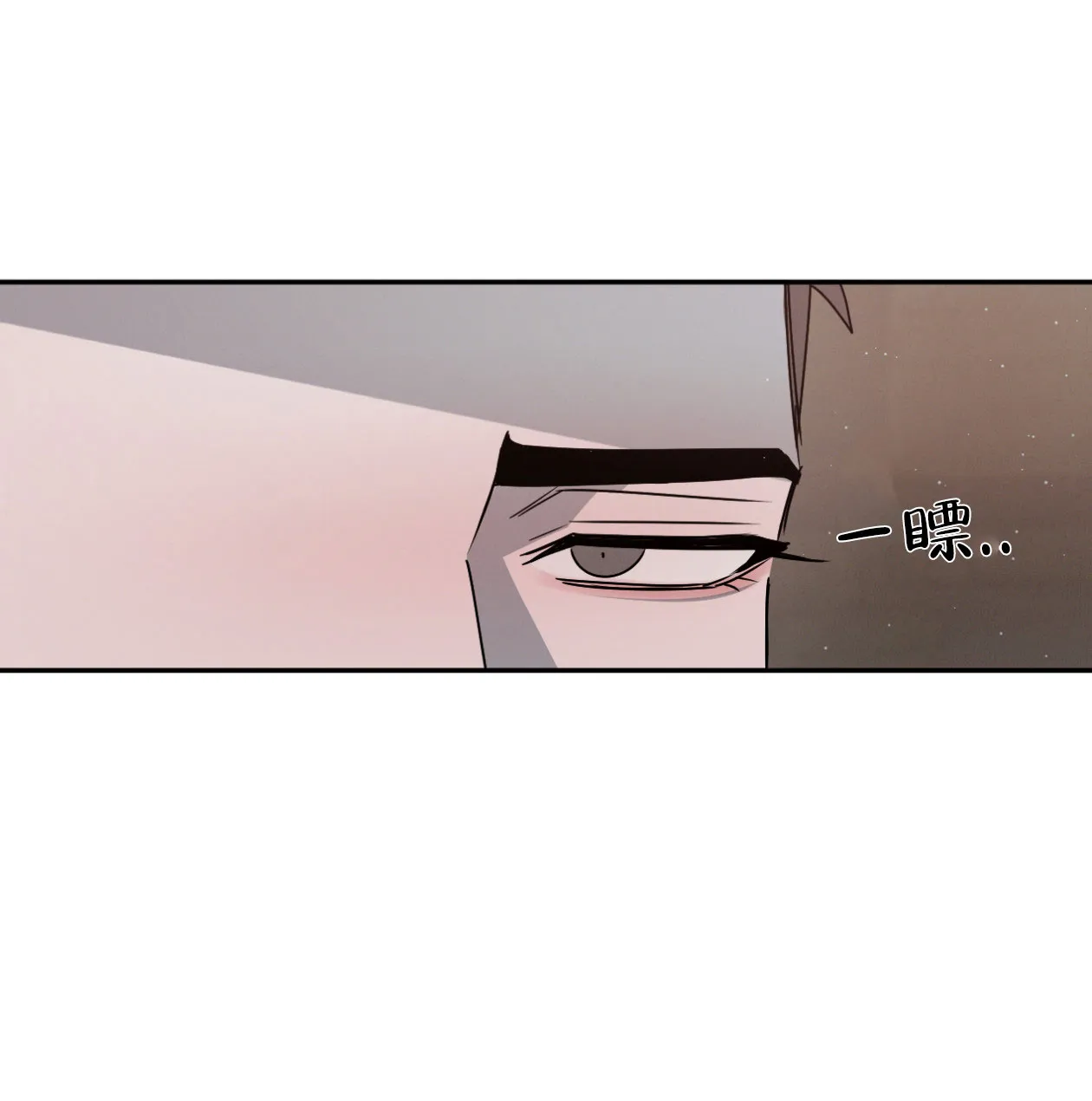 《相克》第63话 第38页