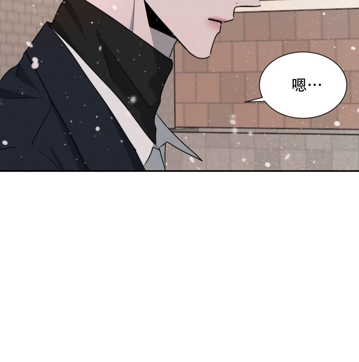 《相克》第63话 第23页