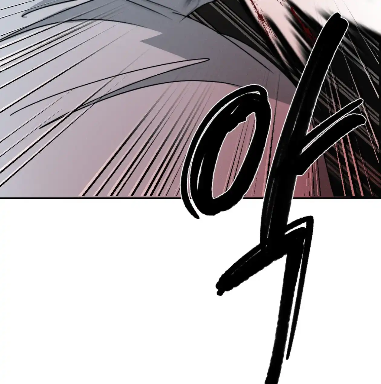 《相克》第64话 第25页