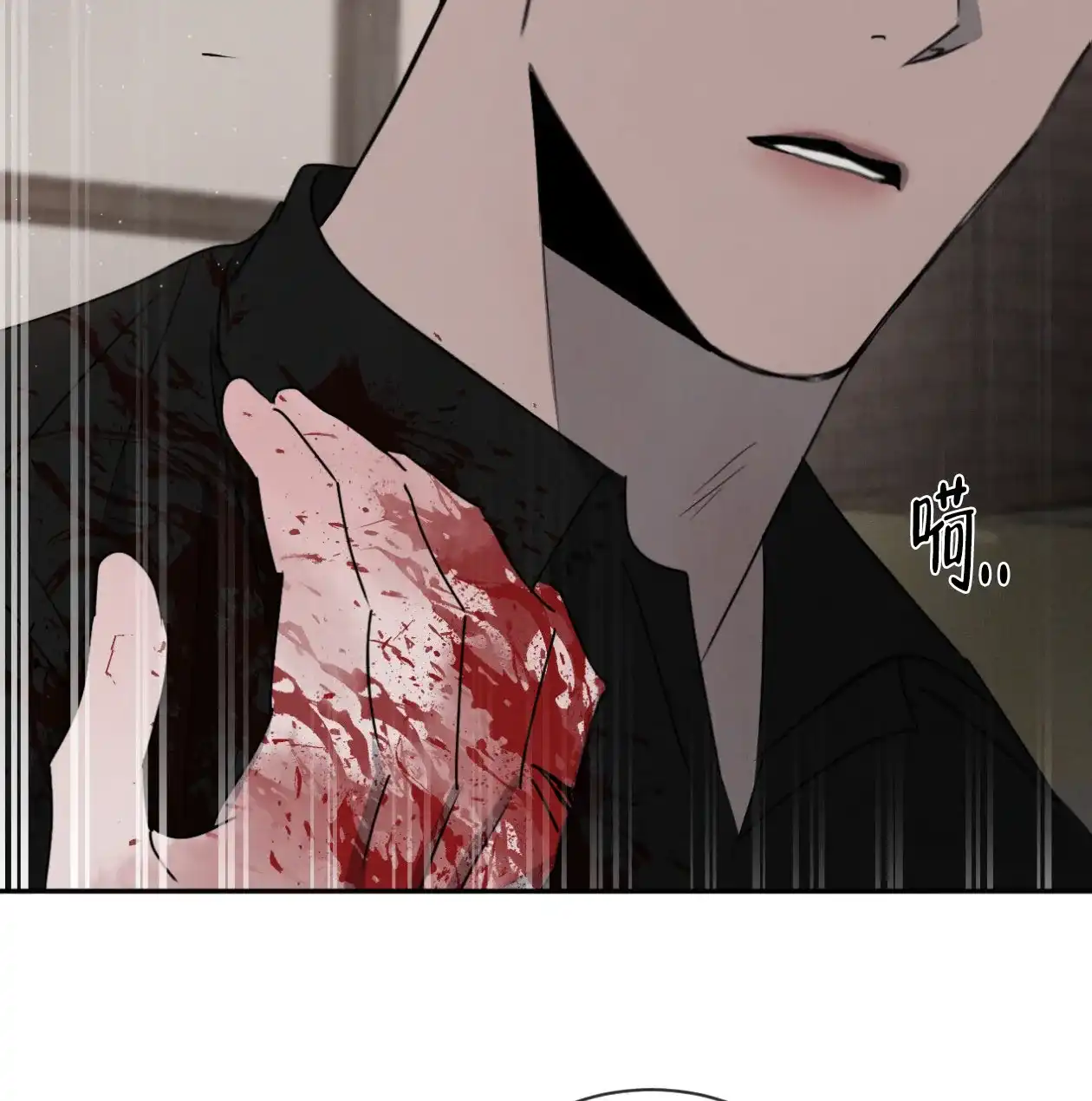 《相克》第64话 第58页