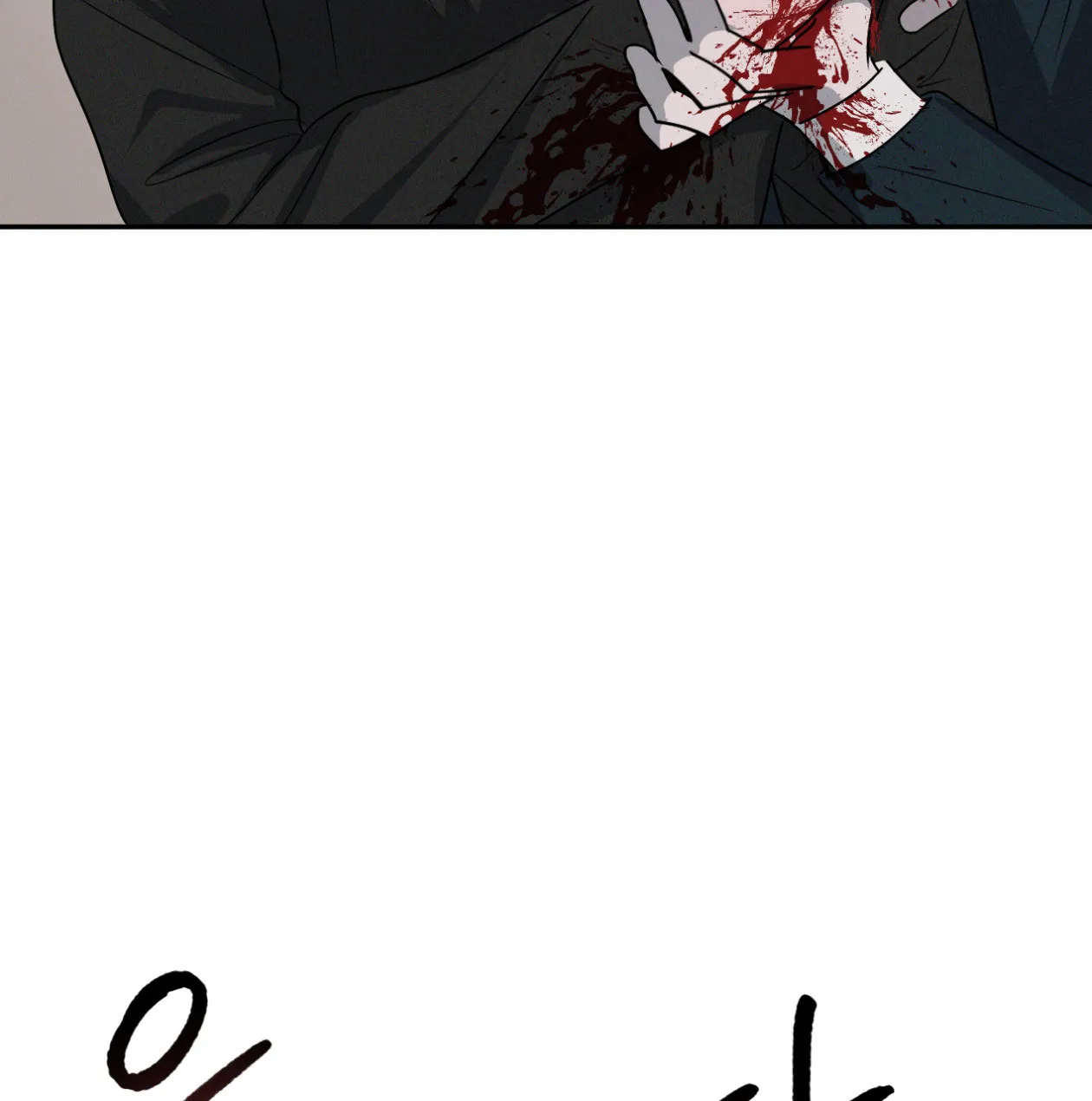 《相克》第64话 第28页