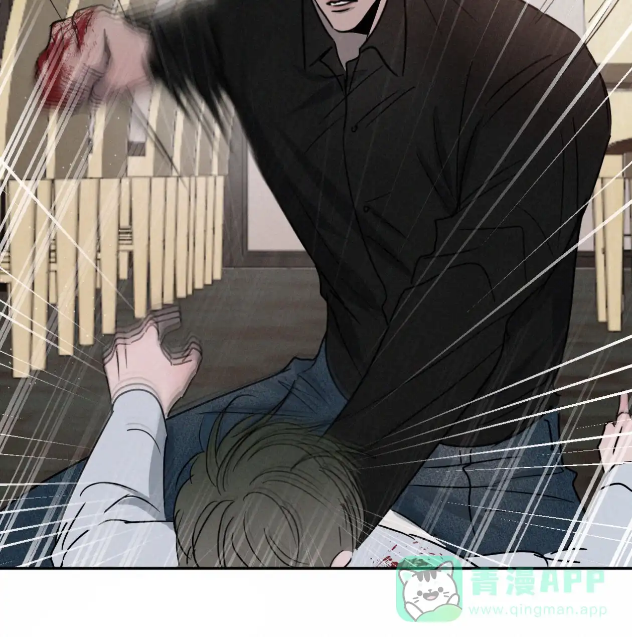 《相克》第64话 第41页