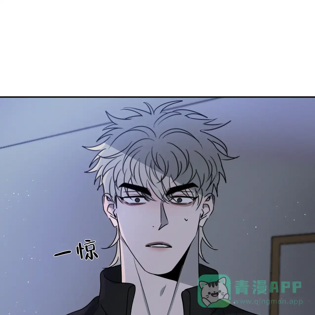 《相克》第65话 第31页