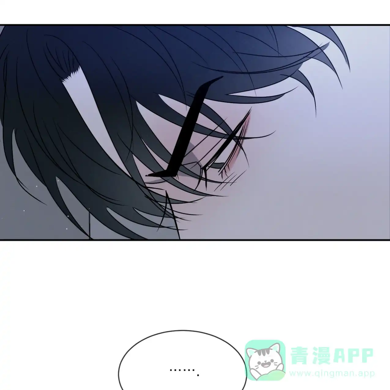 《相克》第65话 第41页