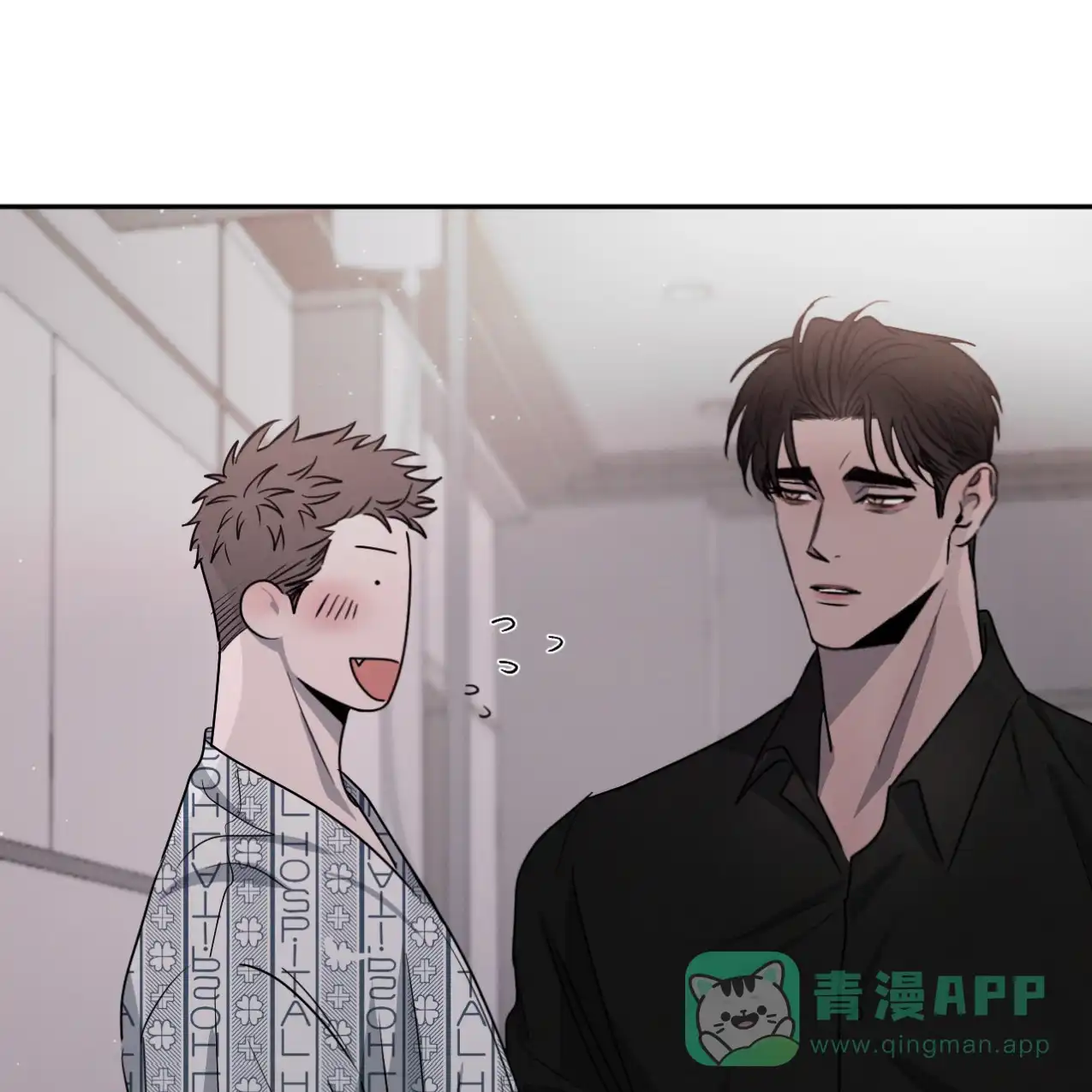 《相克》第65话 第51页