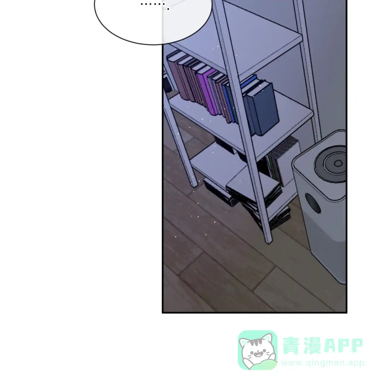 《相克》第65话 第36页