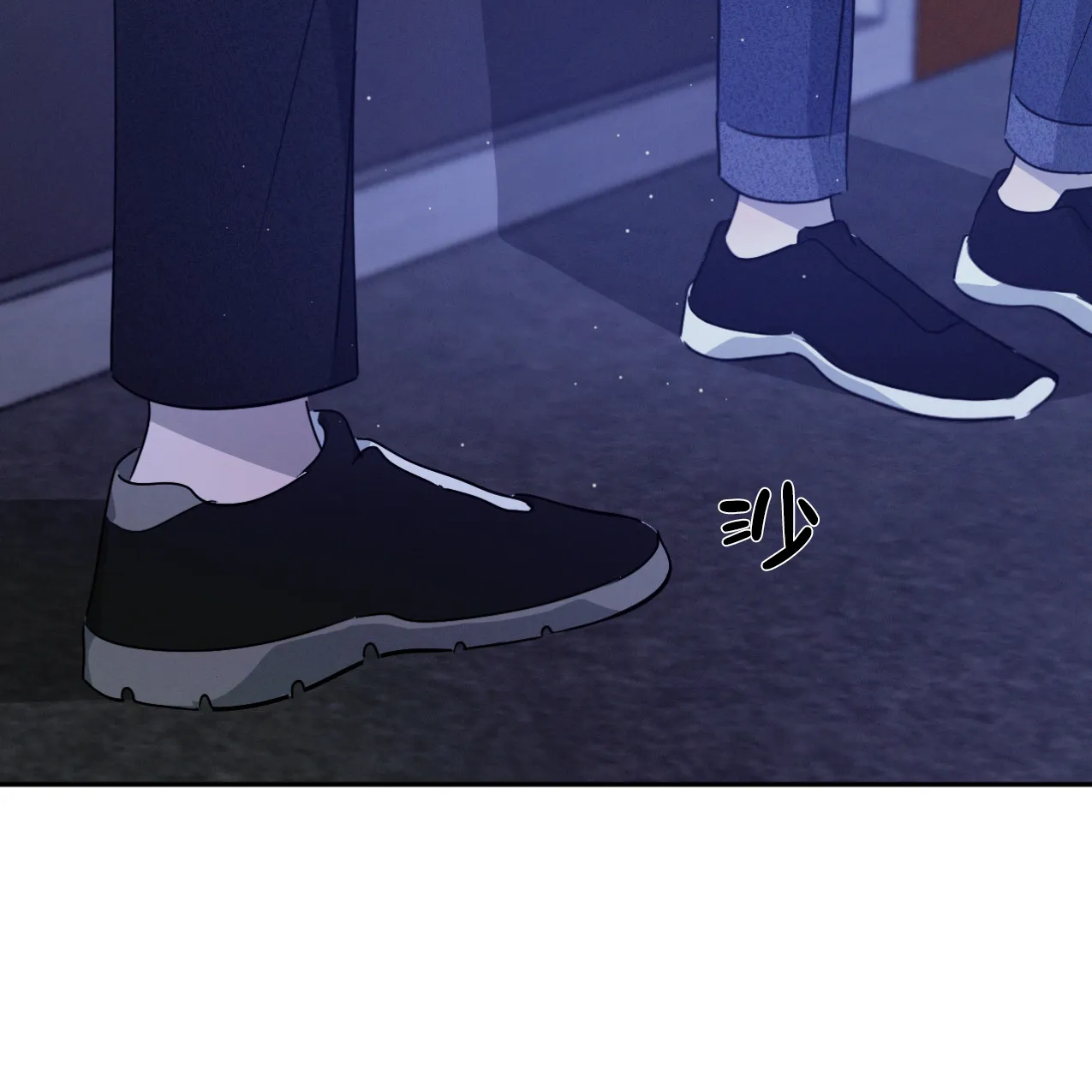 《相克》第65话 第9页