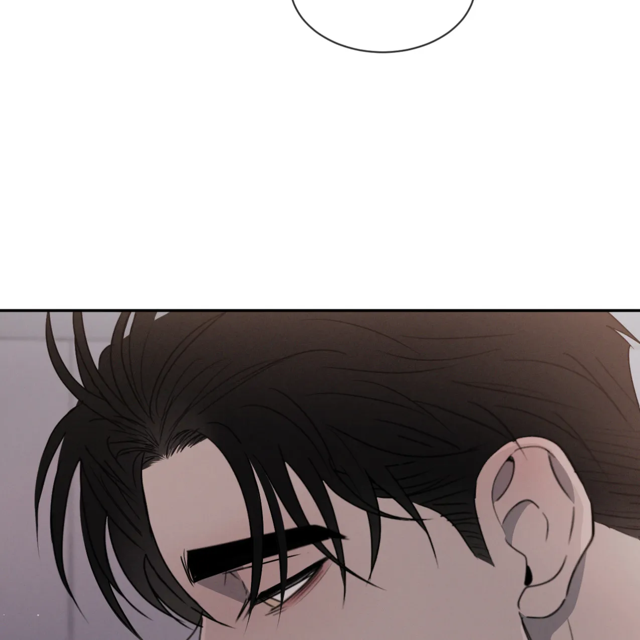 《相克》第66话 第14页