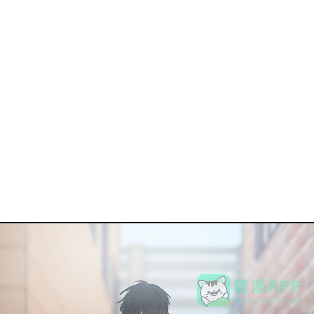 《相克》第66话 第71页