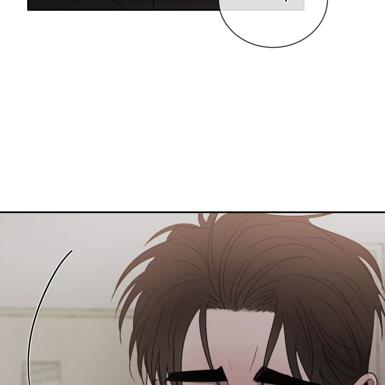 《相克》第66话 第63页